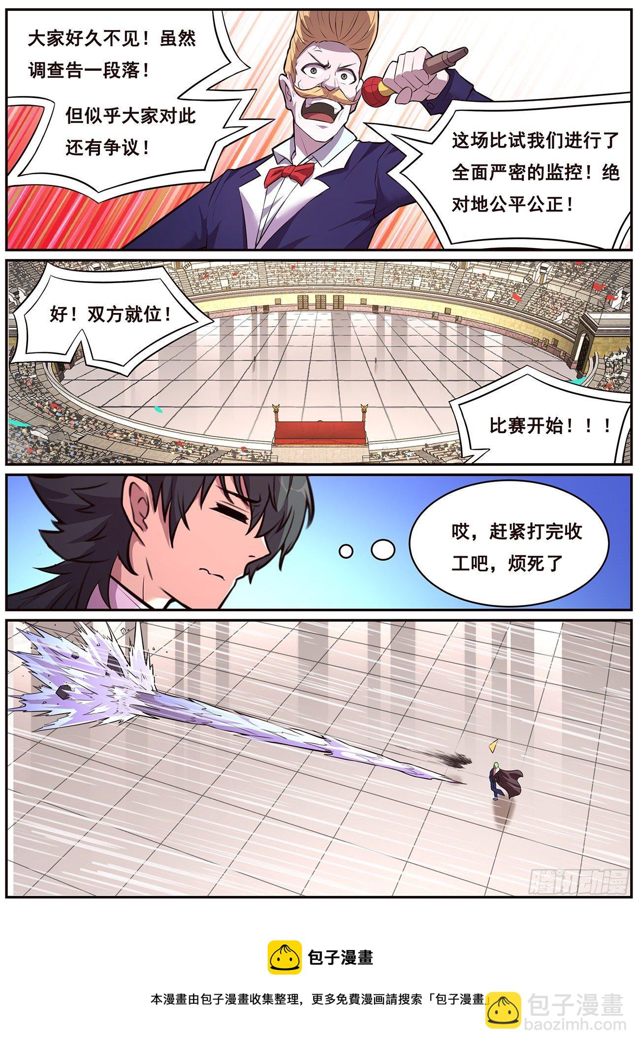 692 捕捉4