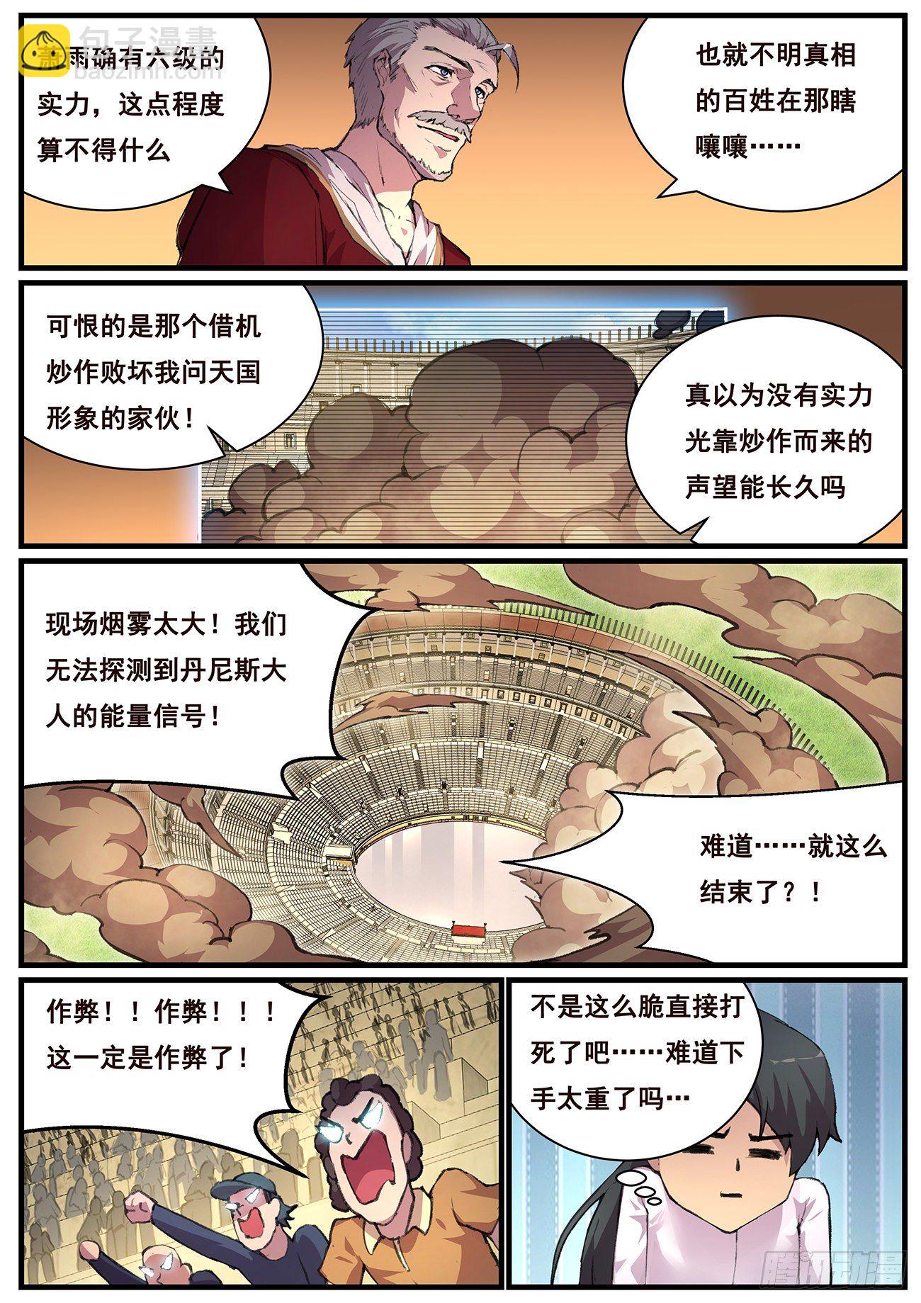 692 捕捉6