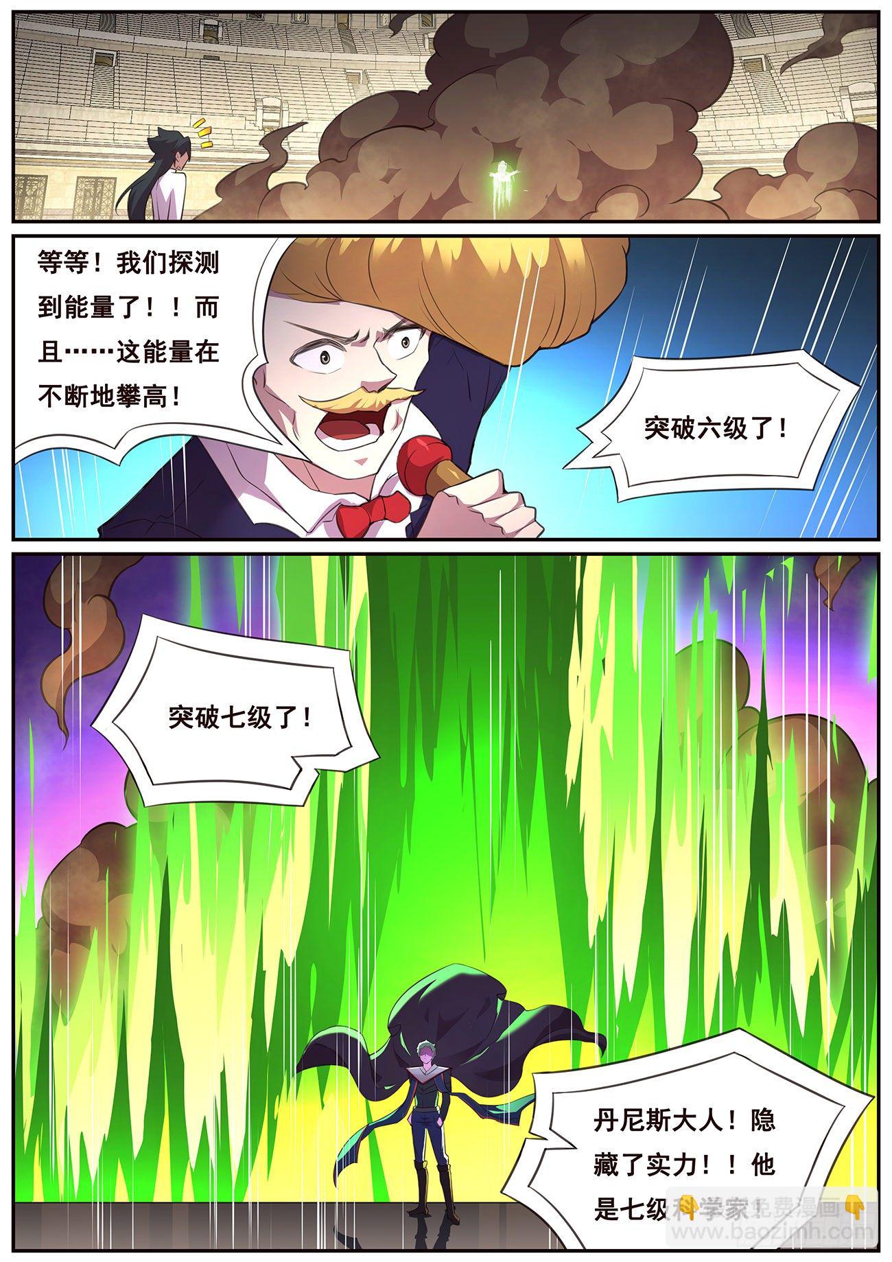 692 捕捉7
