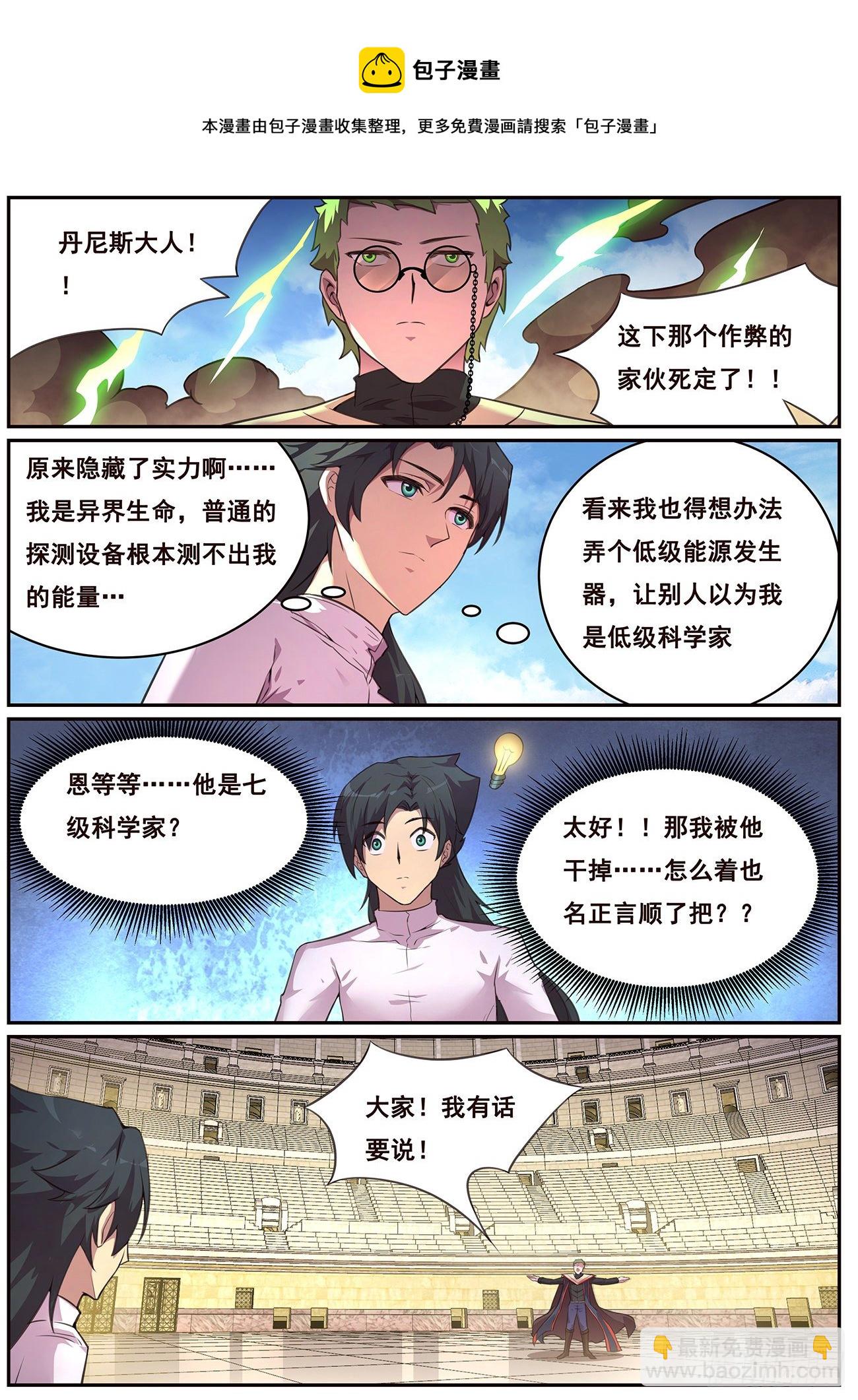 692 捕捉8