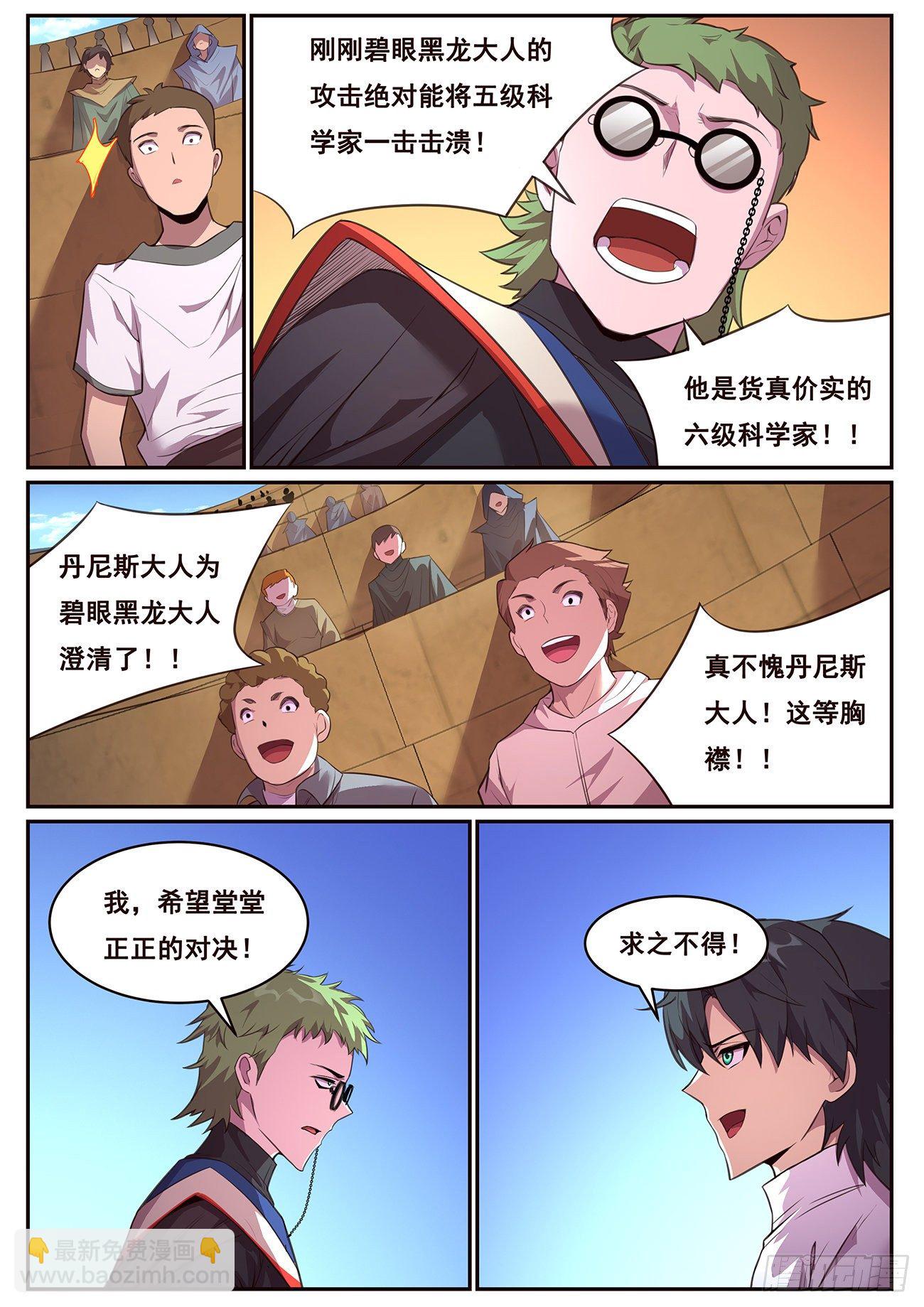 692 捕捉9