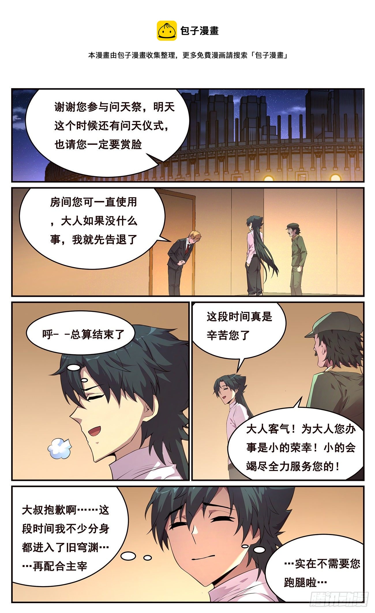 693 答案0