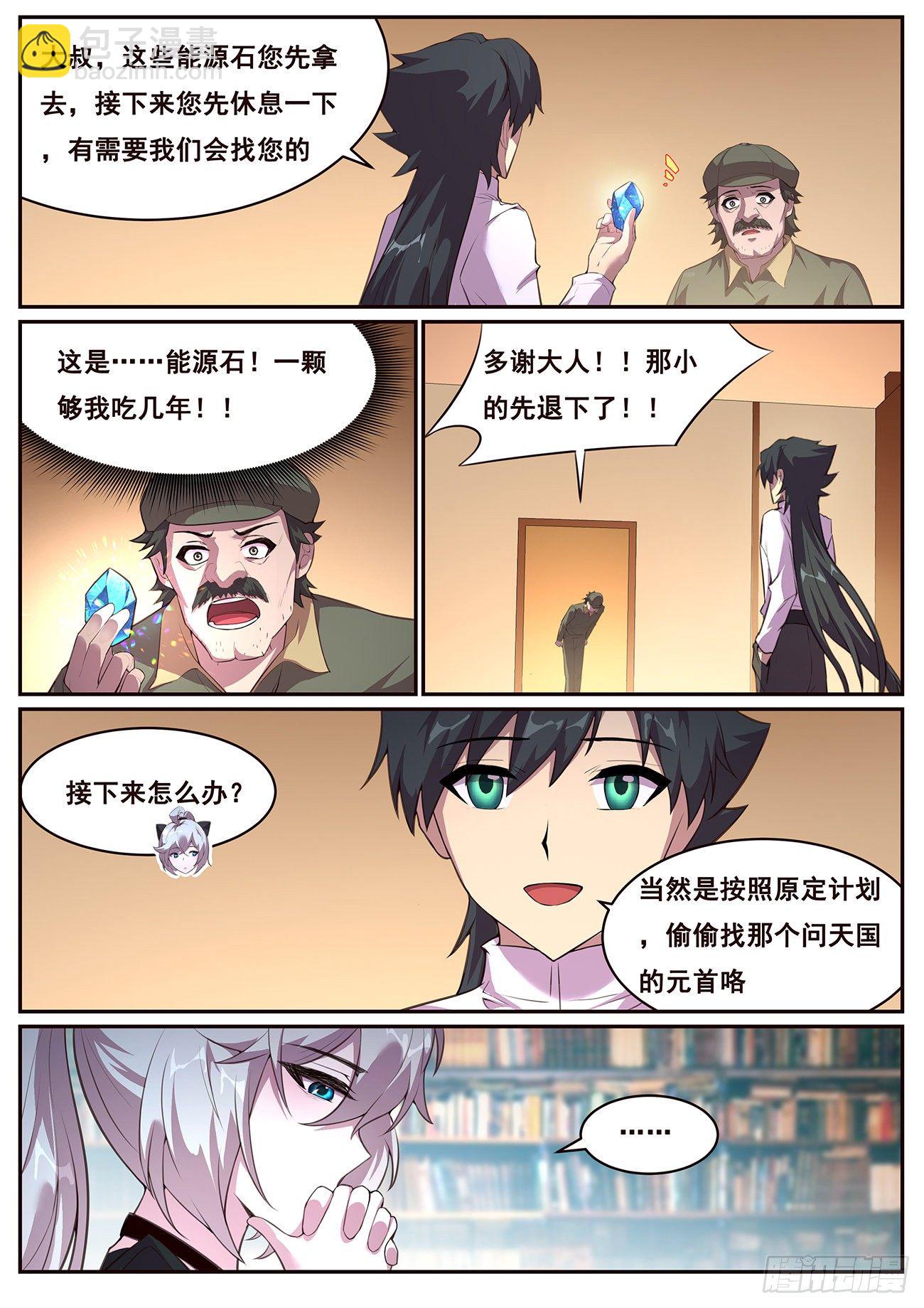 693 答案1