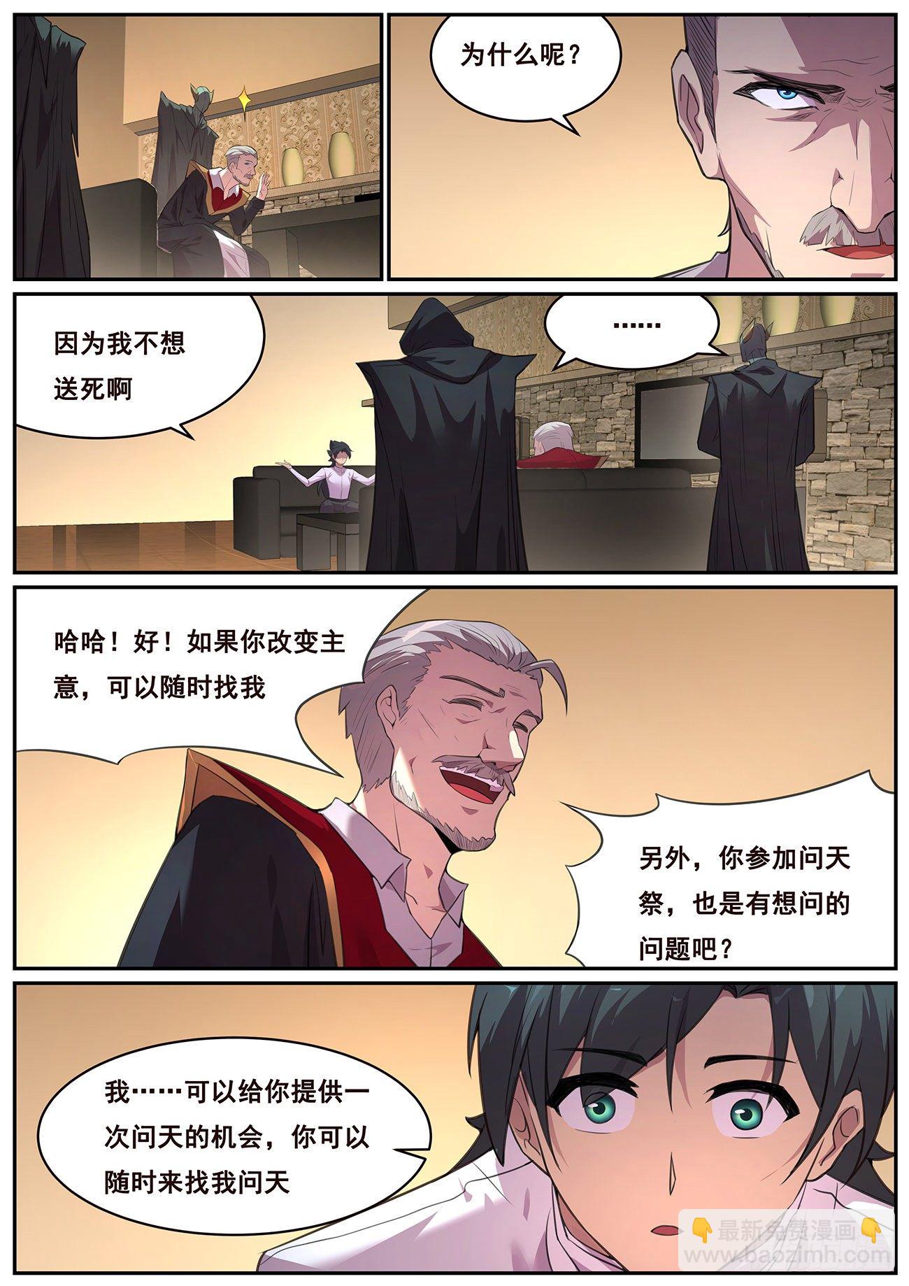 693 答案10