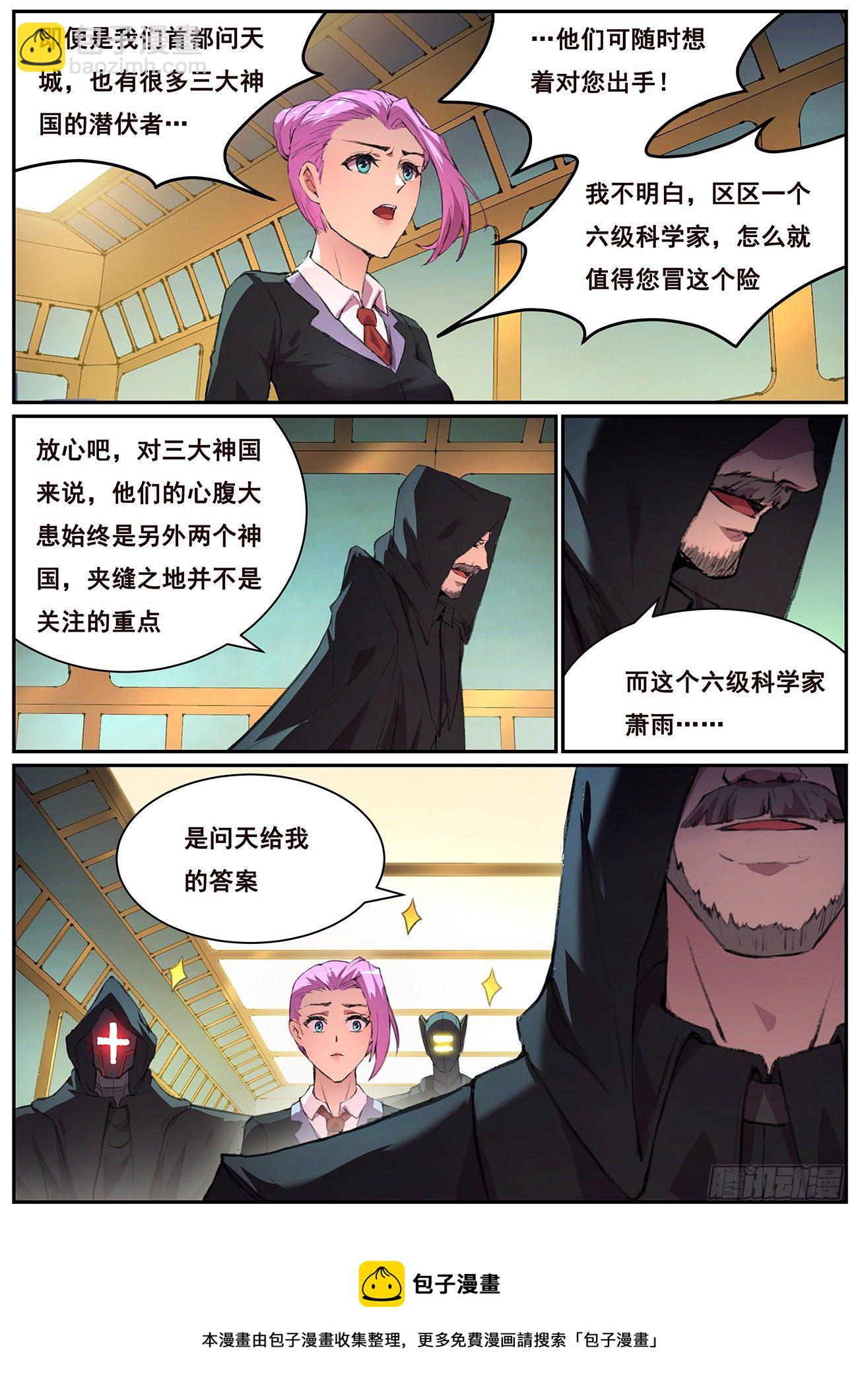 693 答案12