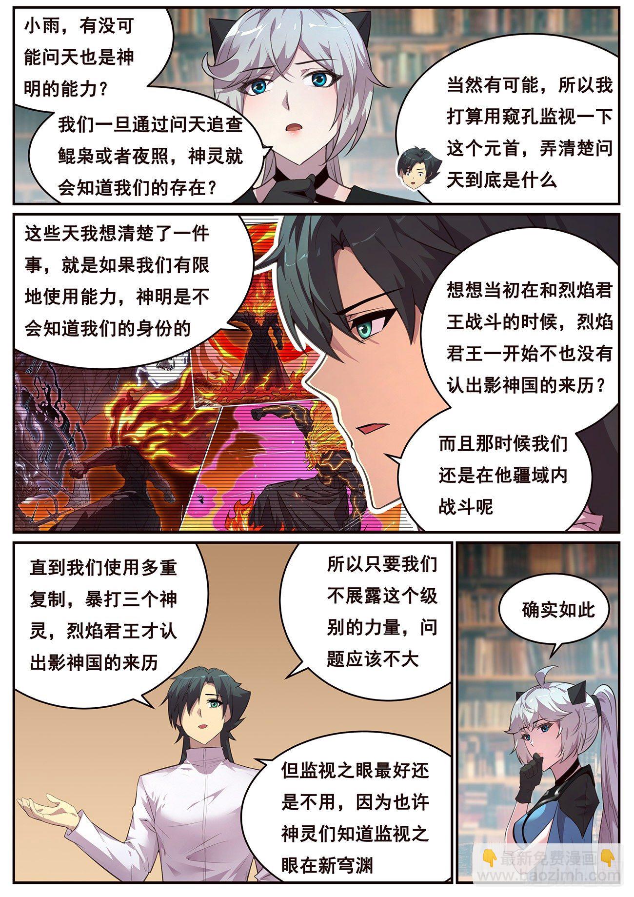 693 答案2