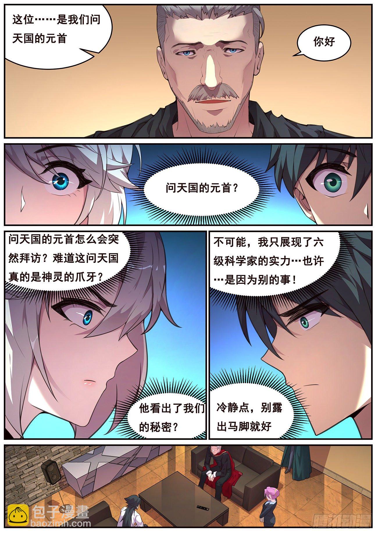 693 答案5
