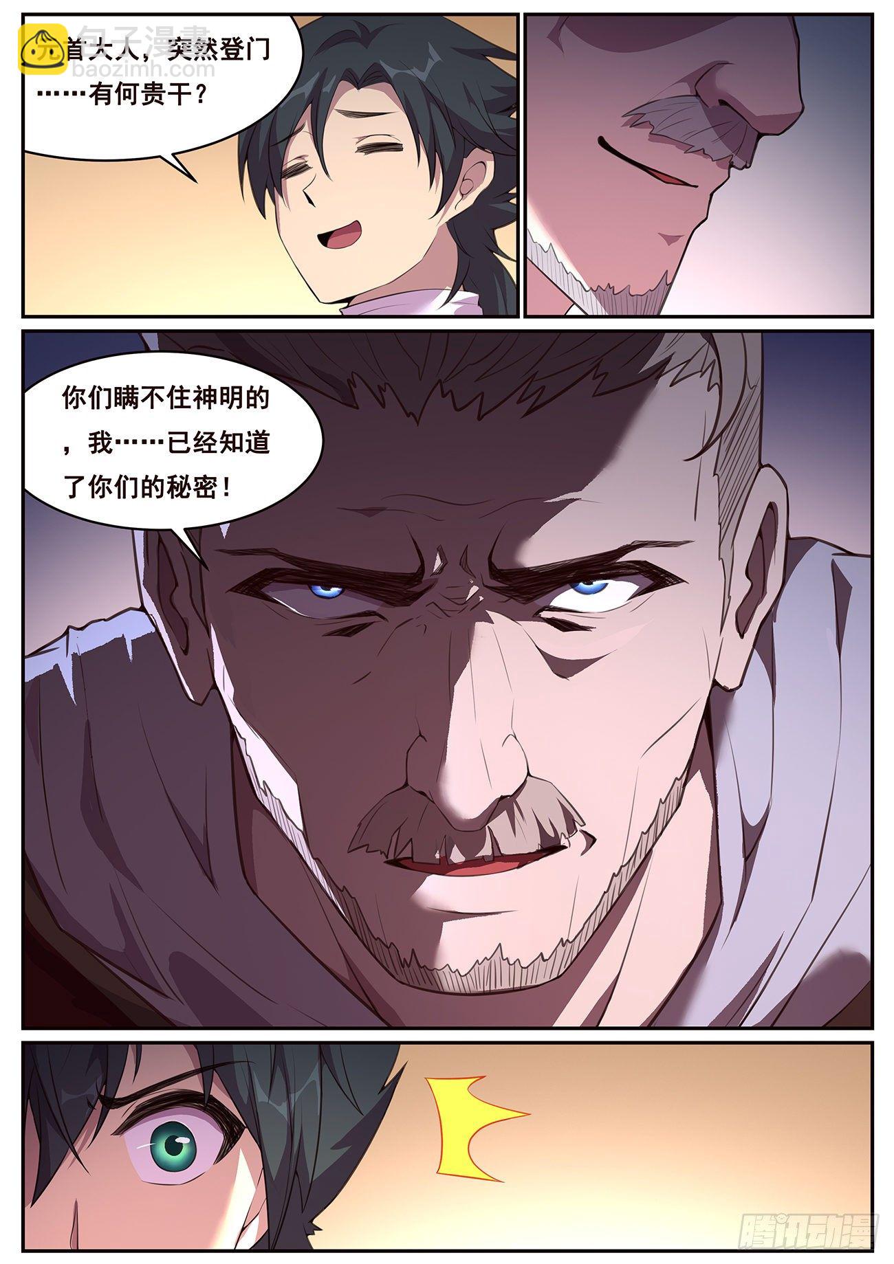 693 答案6