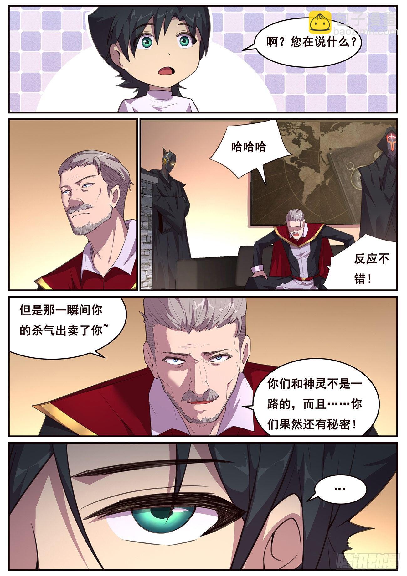 693 答案7
