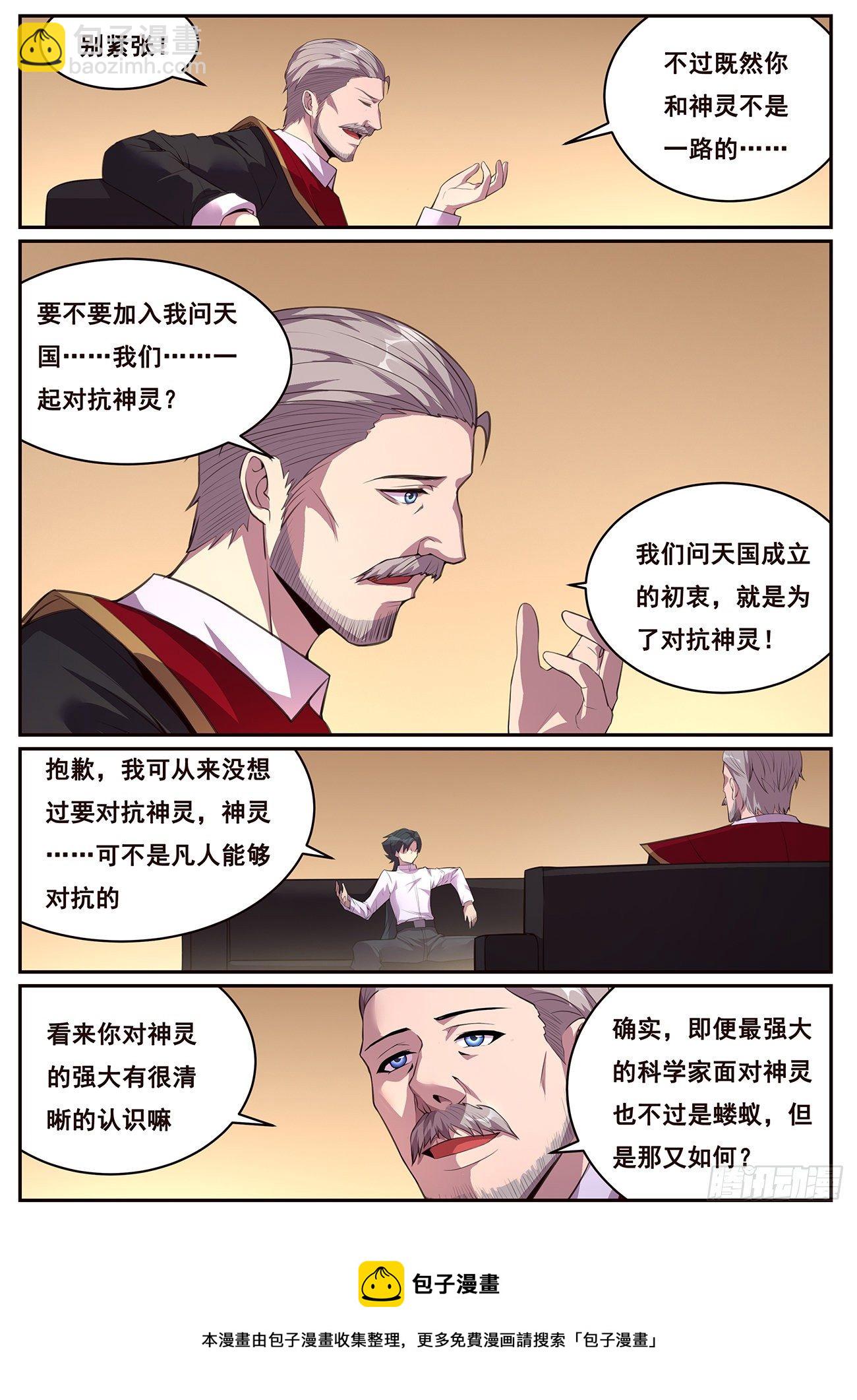 693 答案8