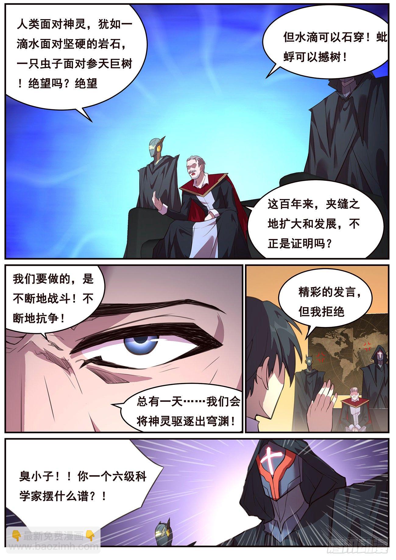 693 答案9