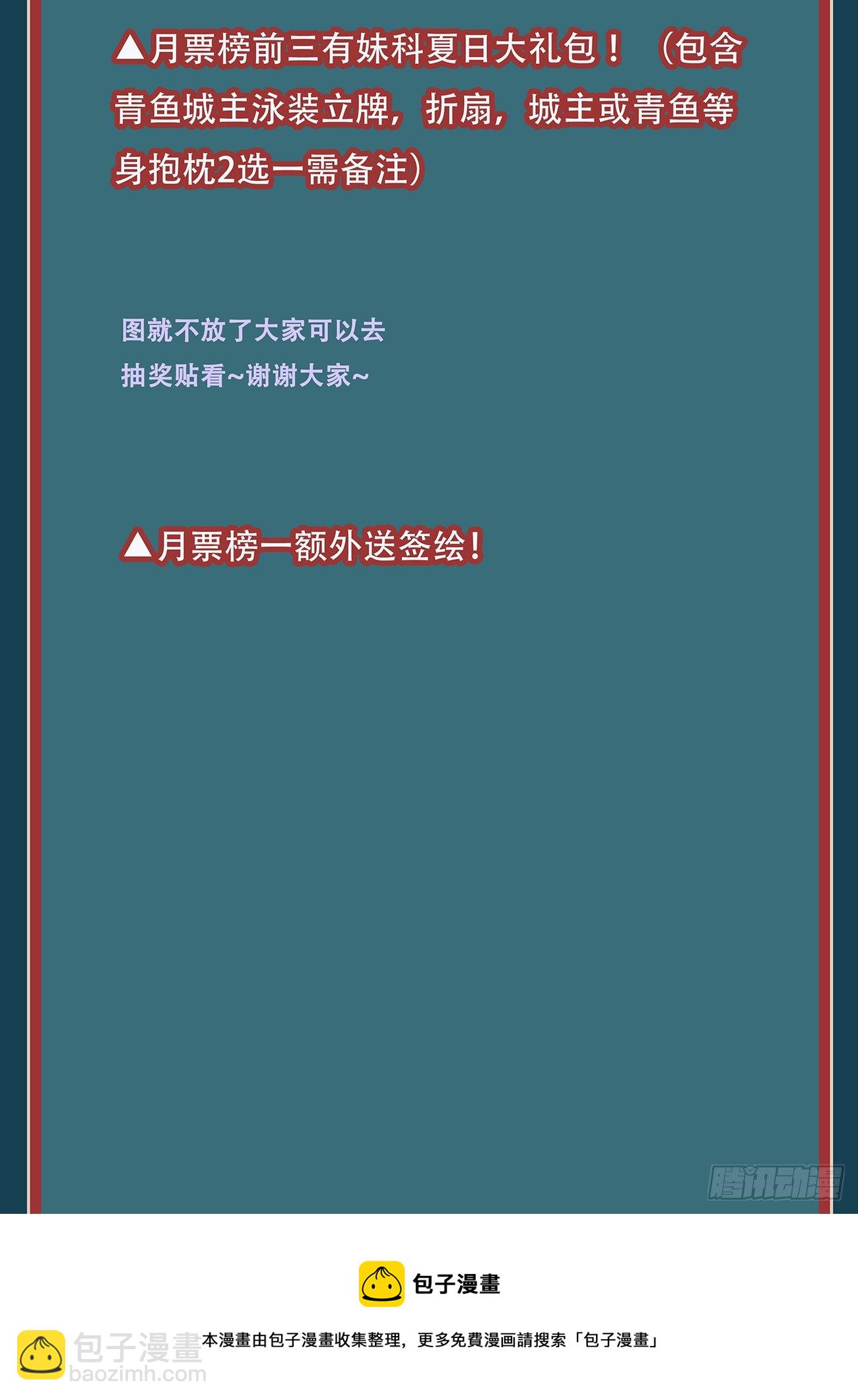 694 圣女14
