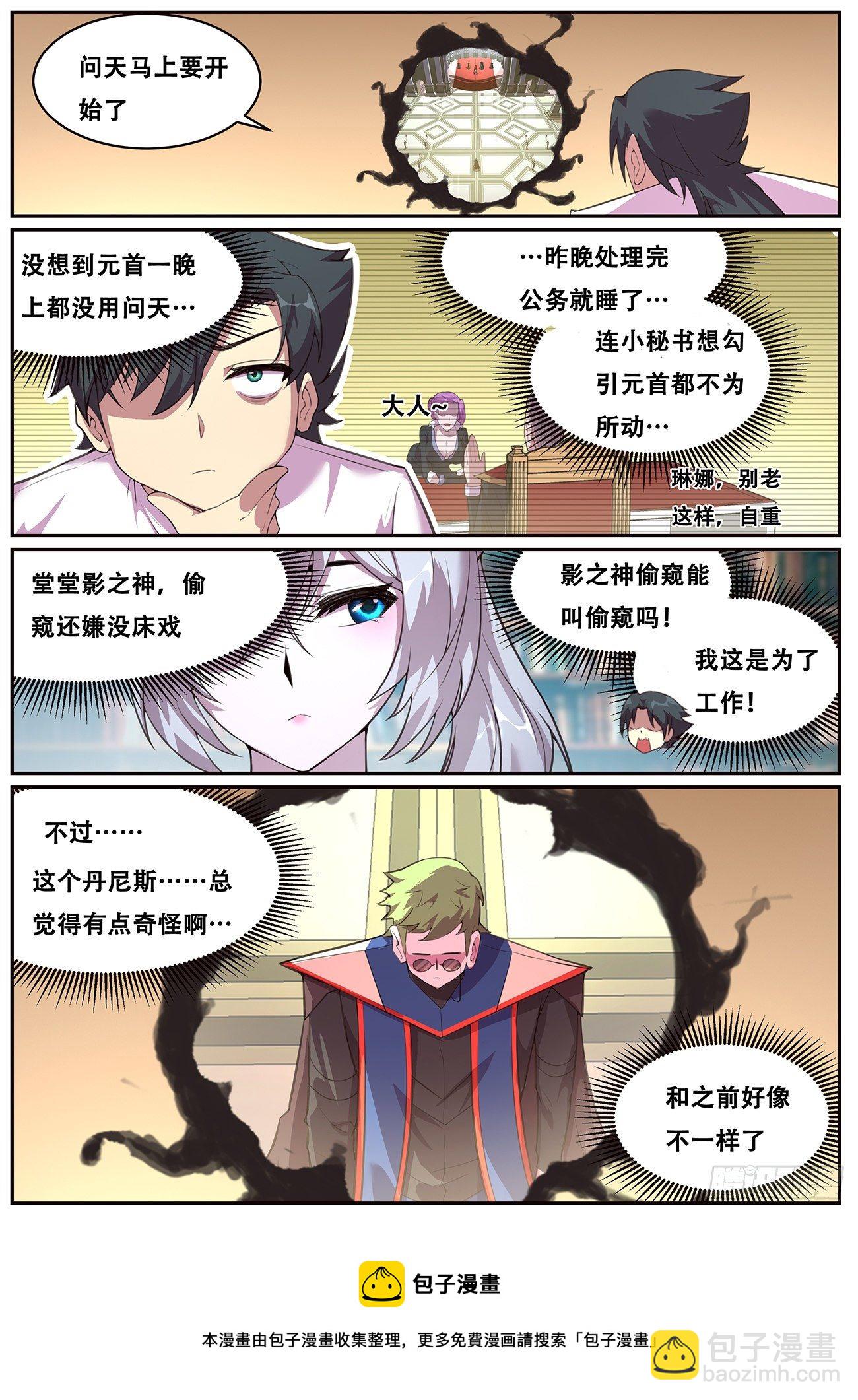 695 重温4