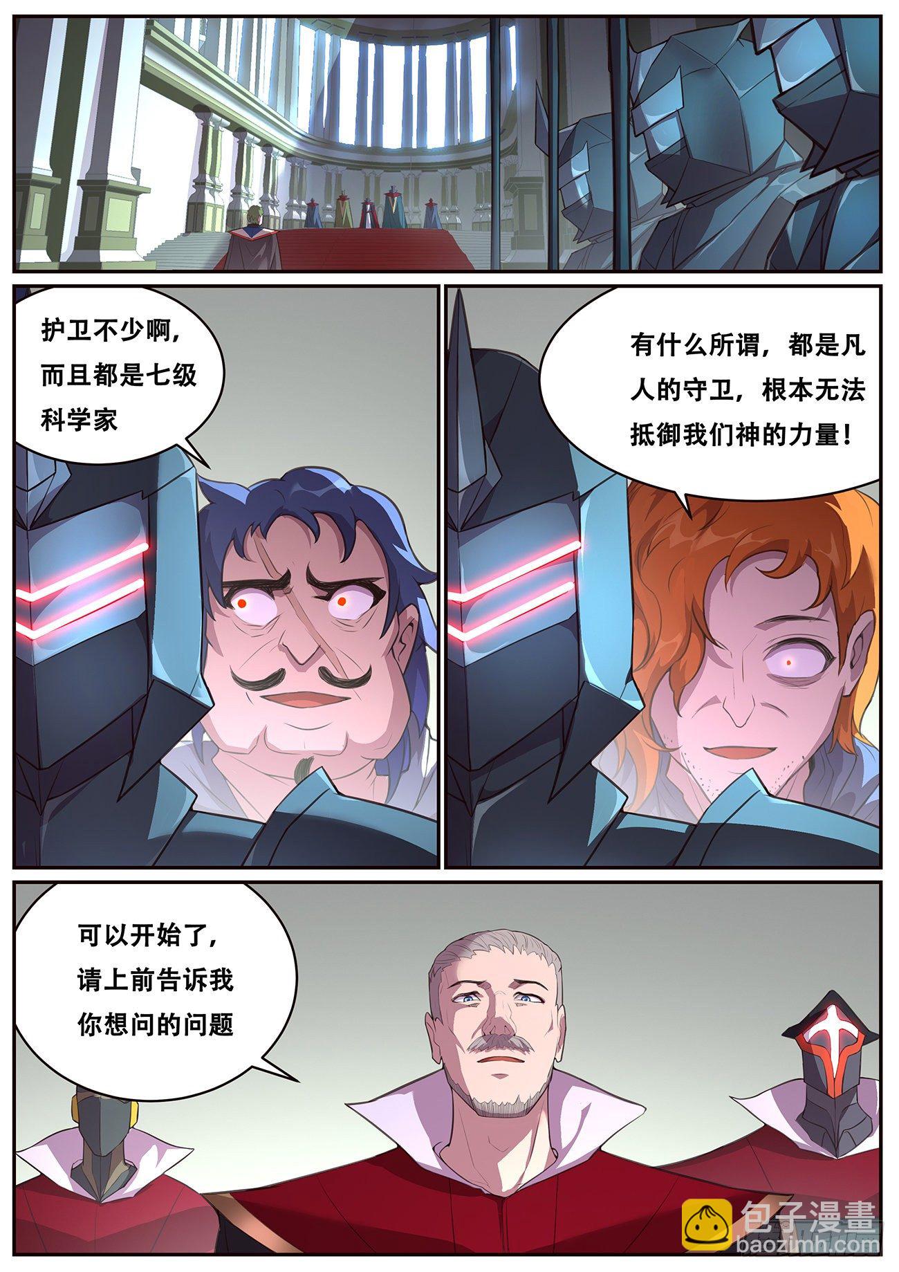 695 重温5