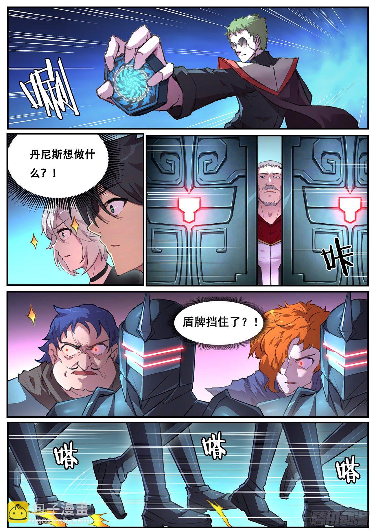 695 重温7