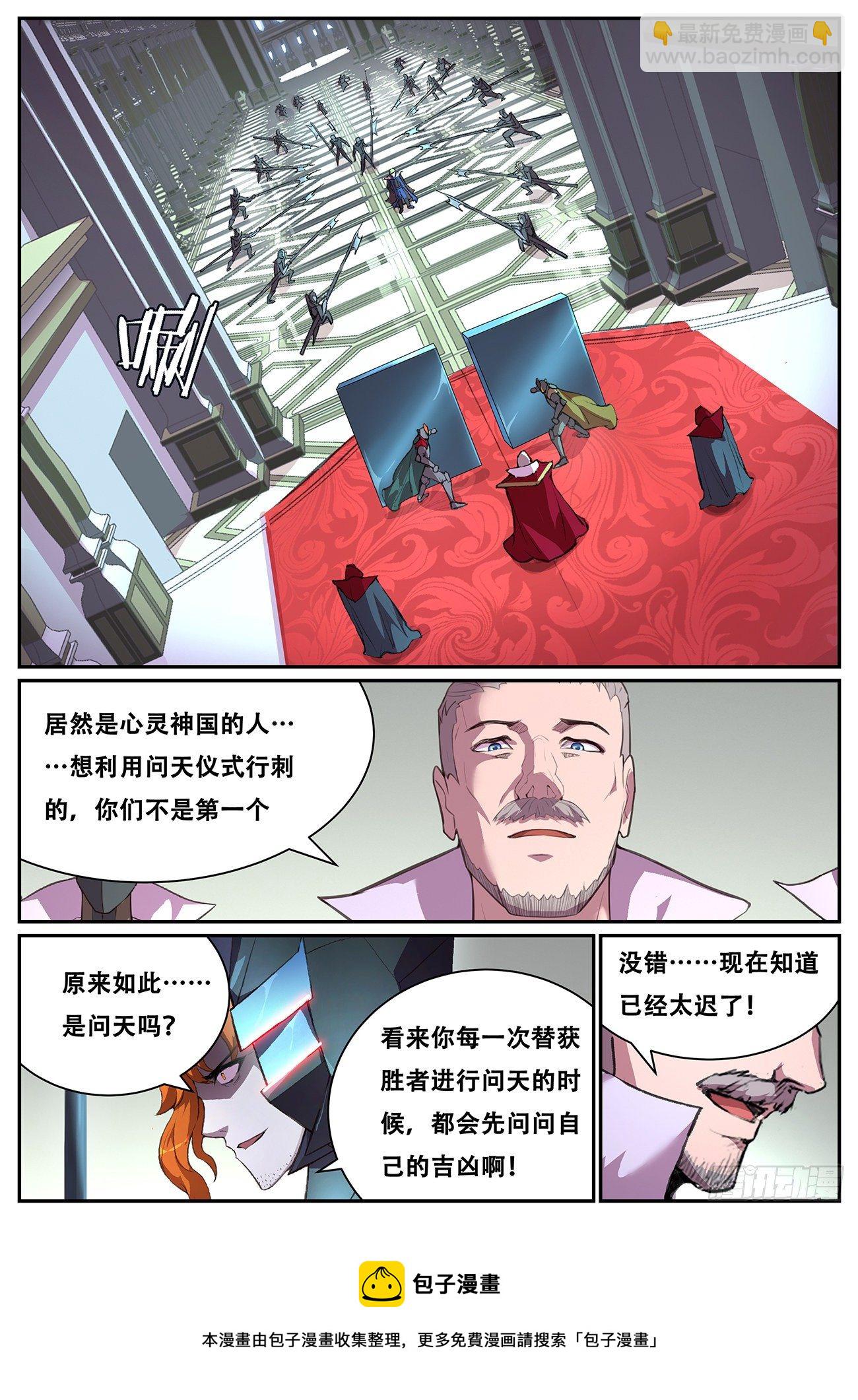 695 重温8