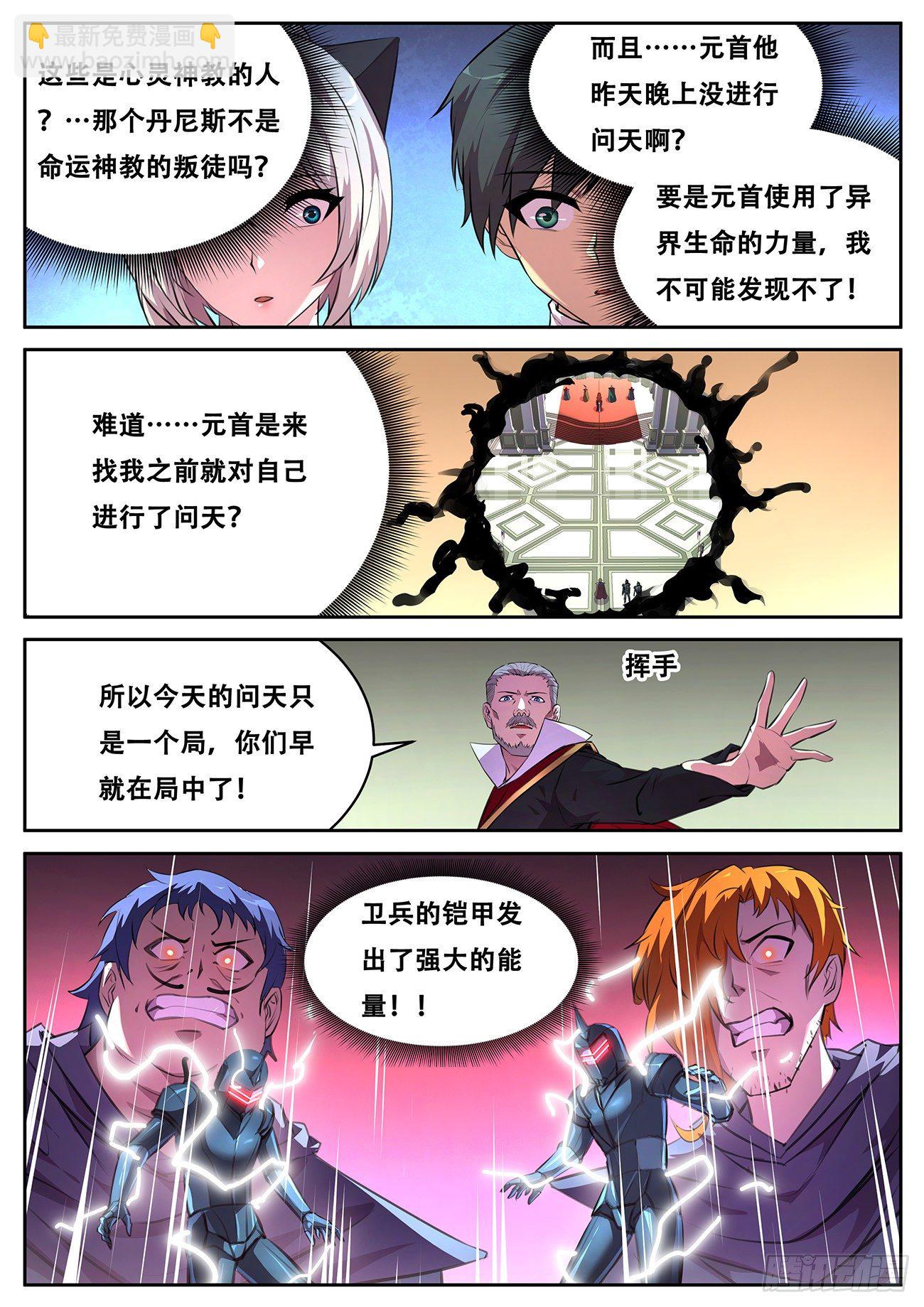 695 重温9