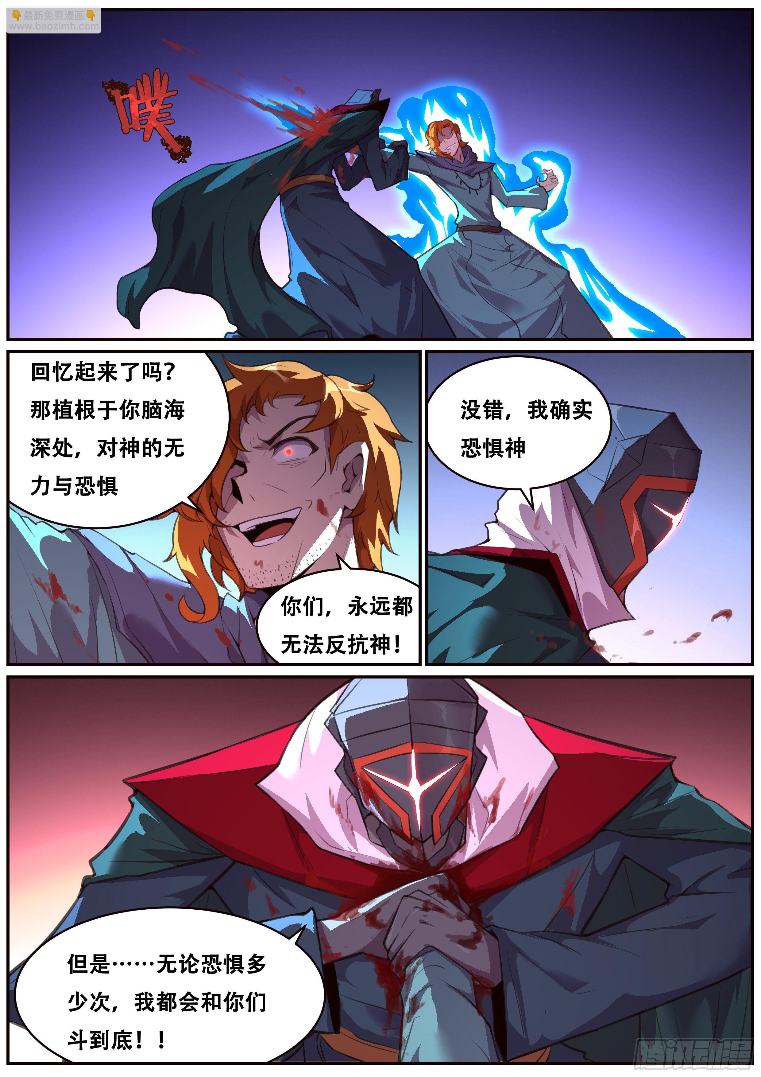 696 神力VS科技10