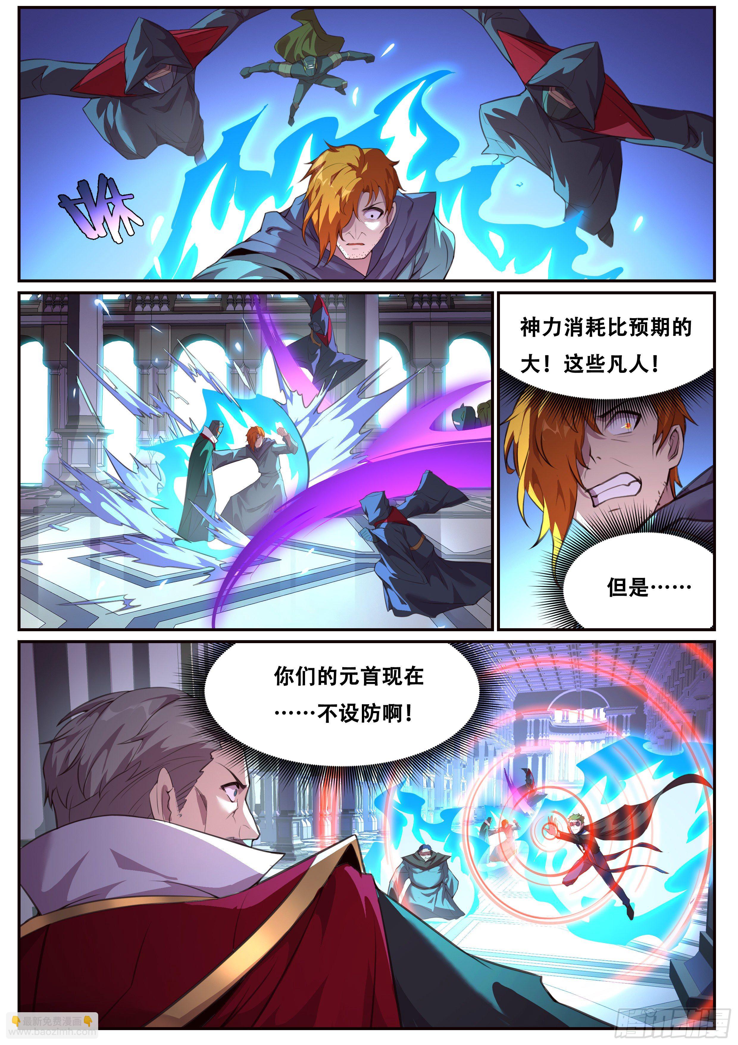 696 神力VS科技11