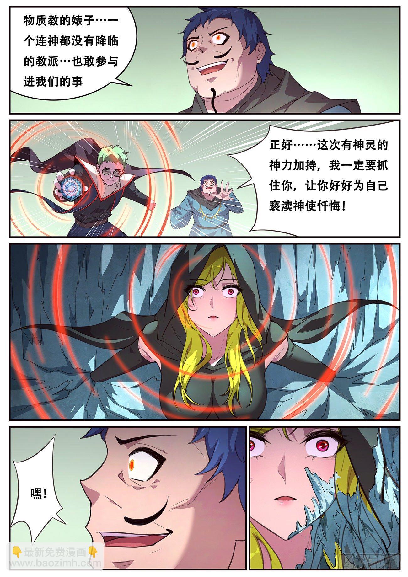 697 志在必得1