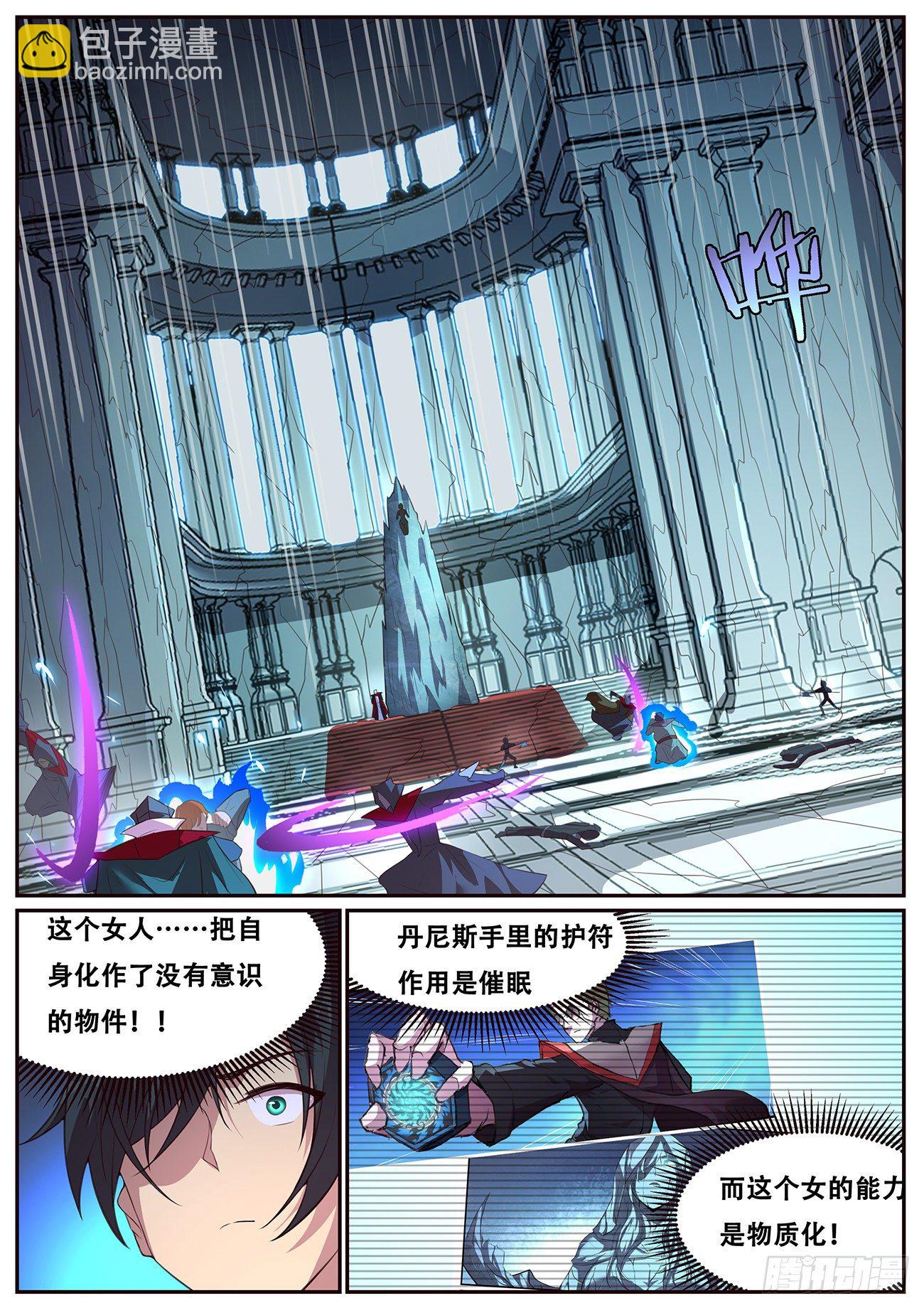 697 志在必得3