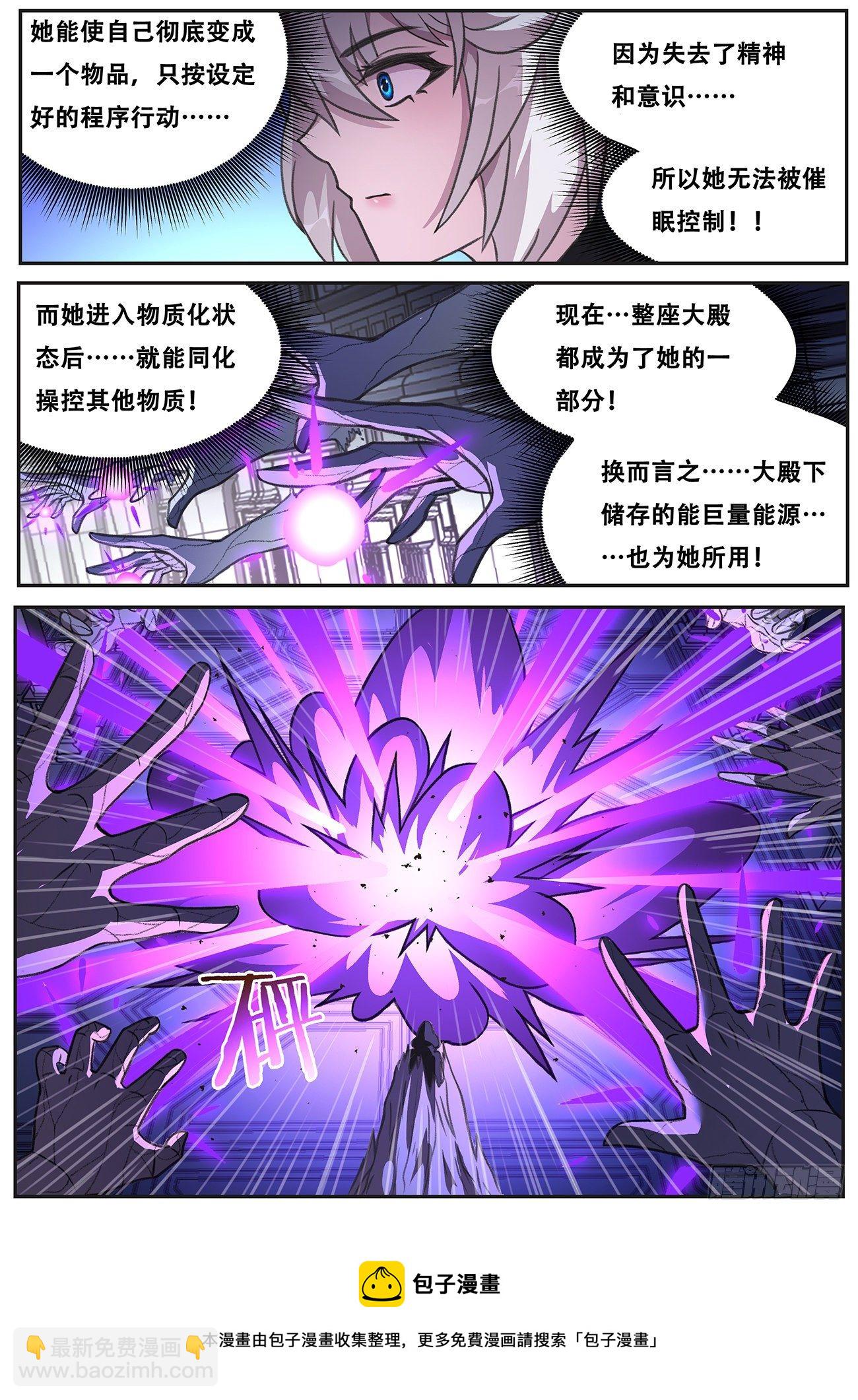 697 志在必得4