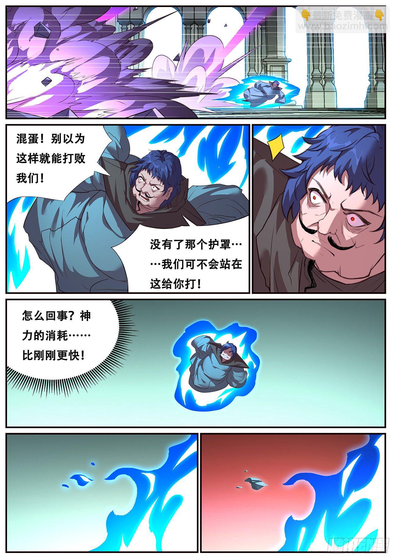 697 志在必得5