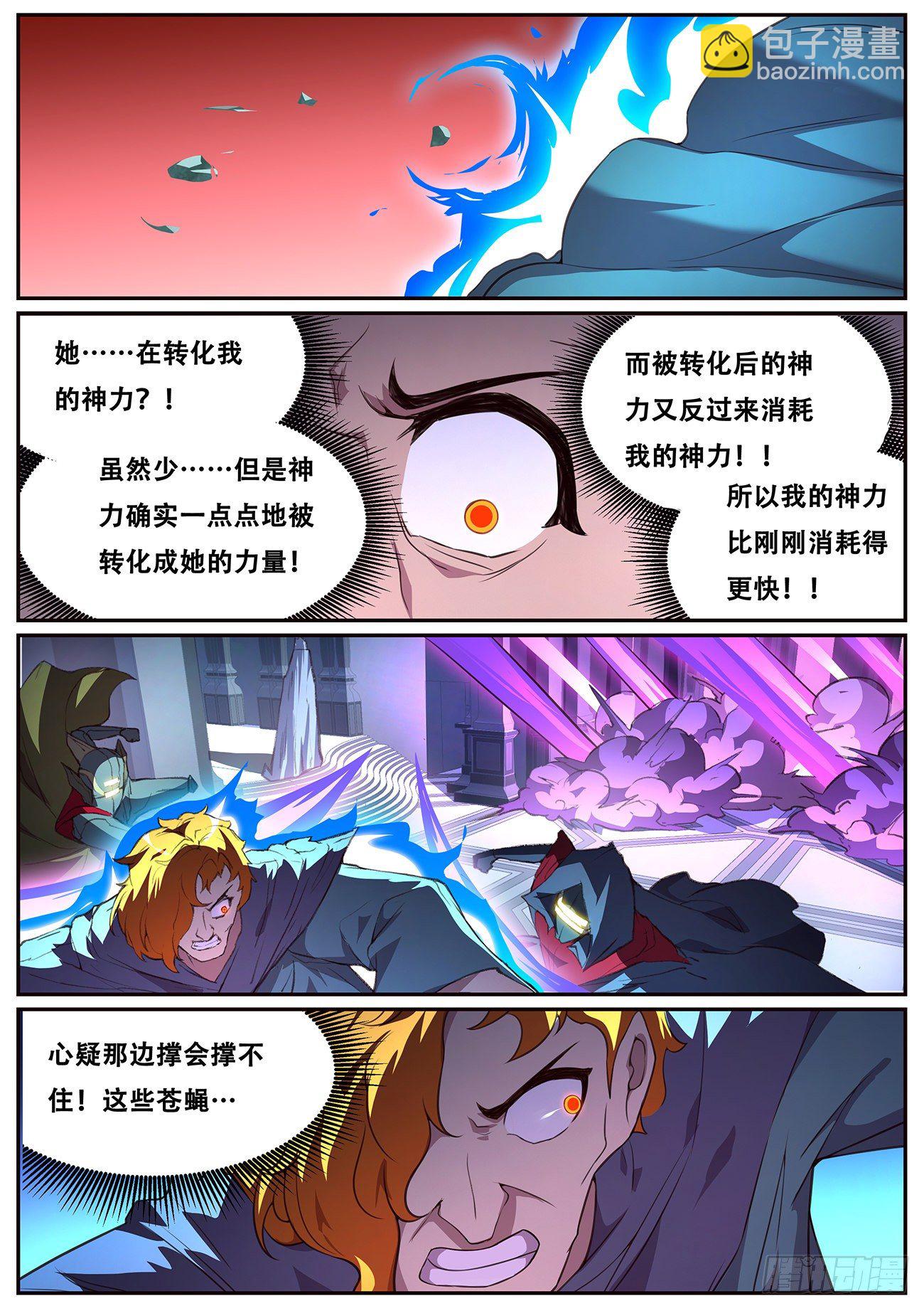 697 志在必得6