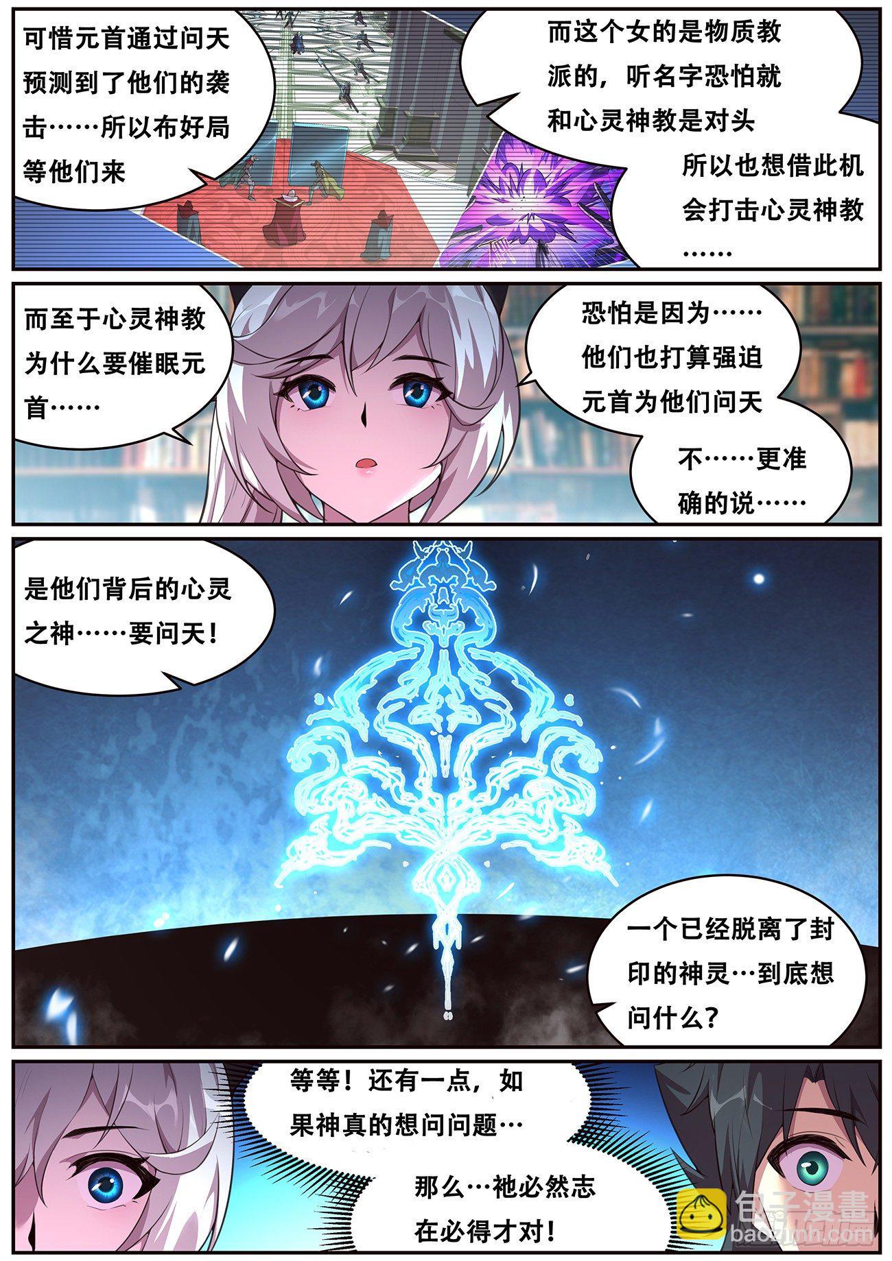 697 志在必得9