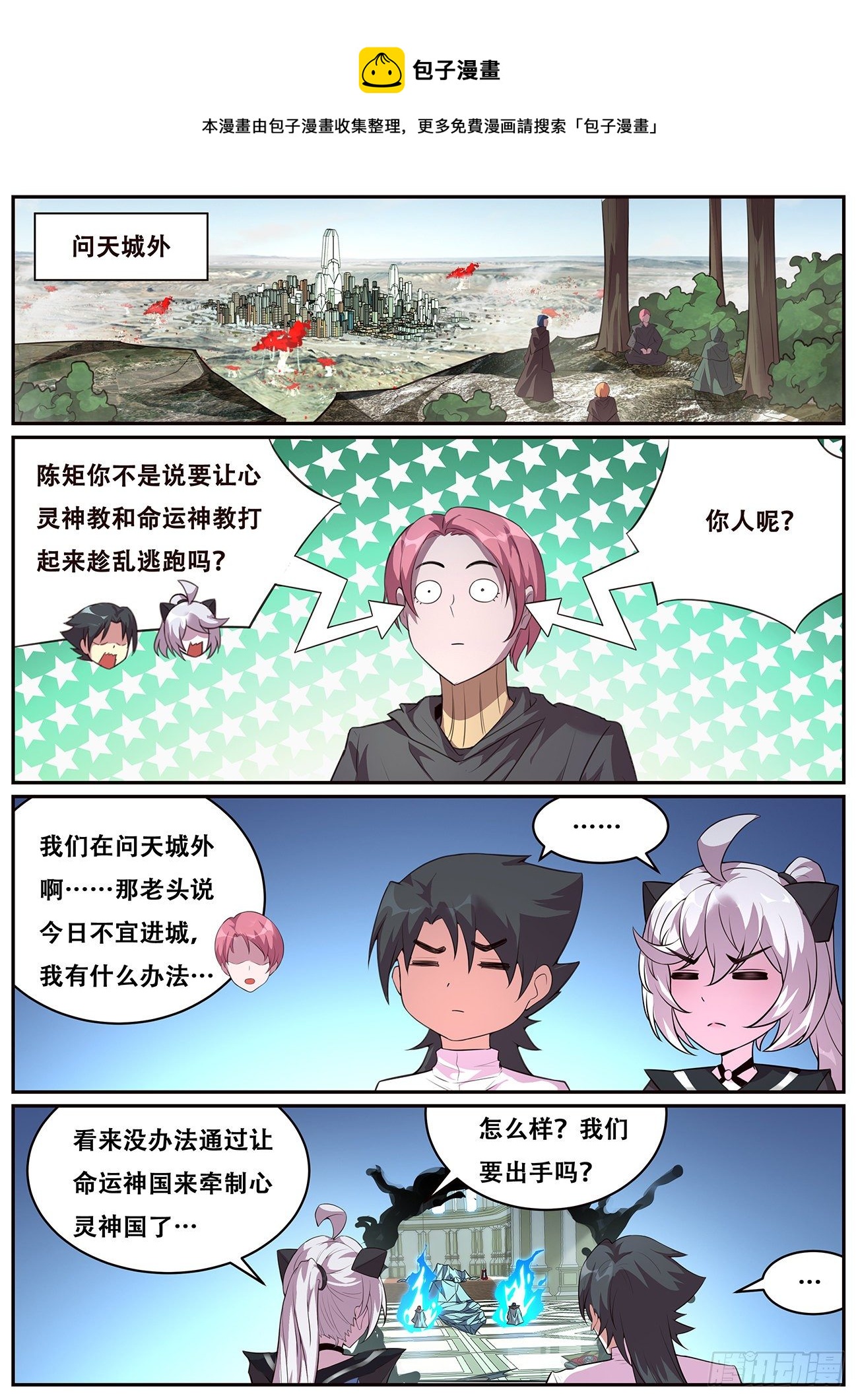 698 神灵的问题0