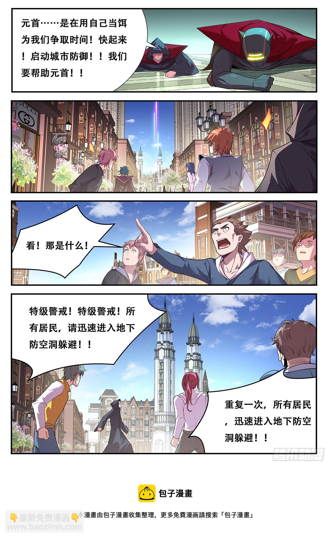 698 神灵的问题4