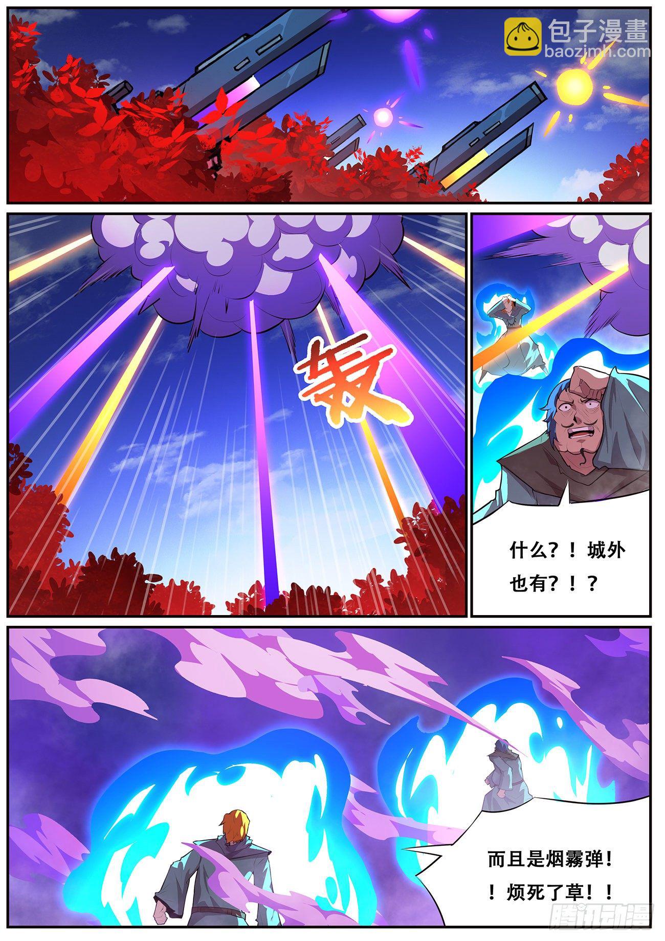 698 神灵的问题7