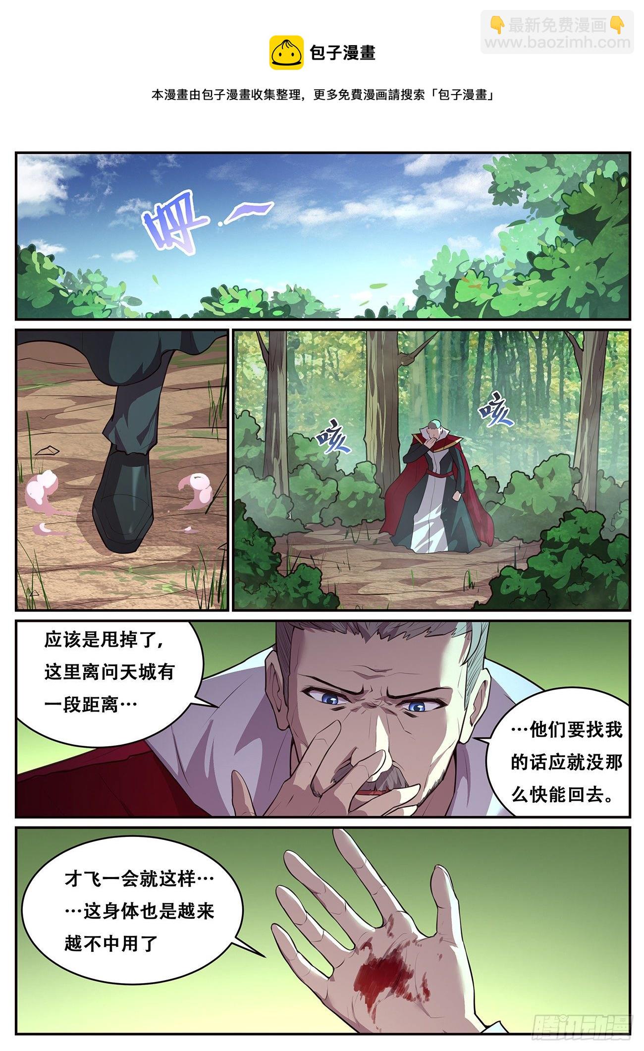 698 神灵的问题8