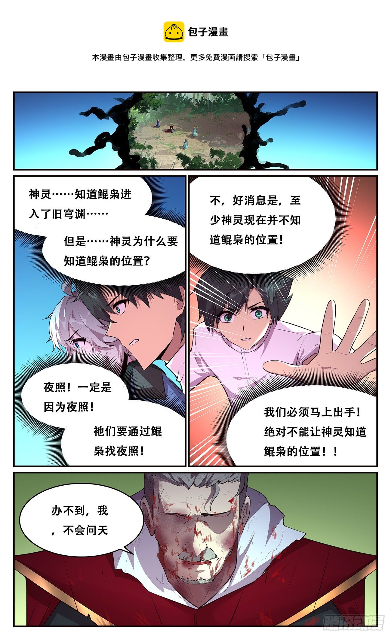 699 我和你一起见她0