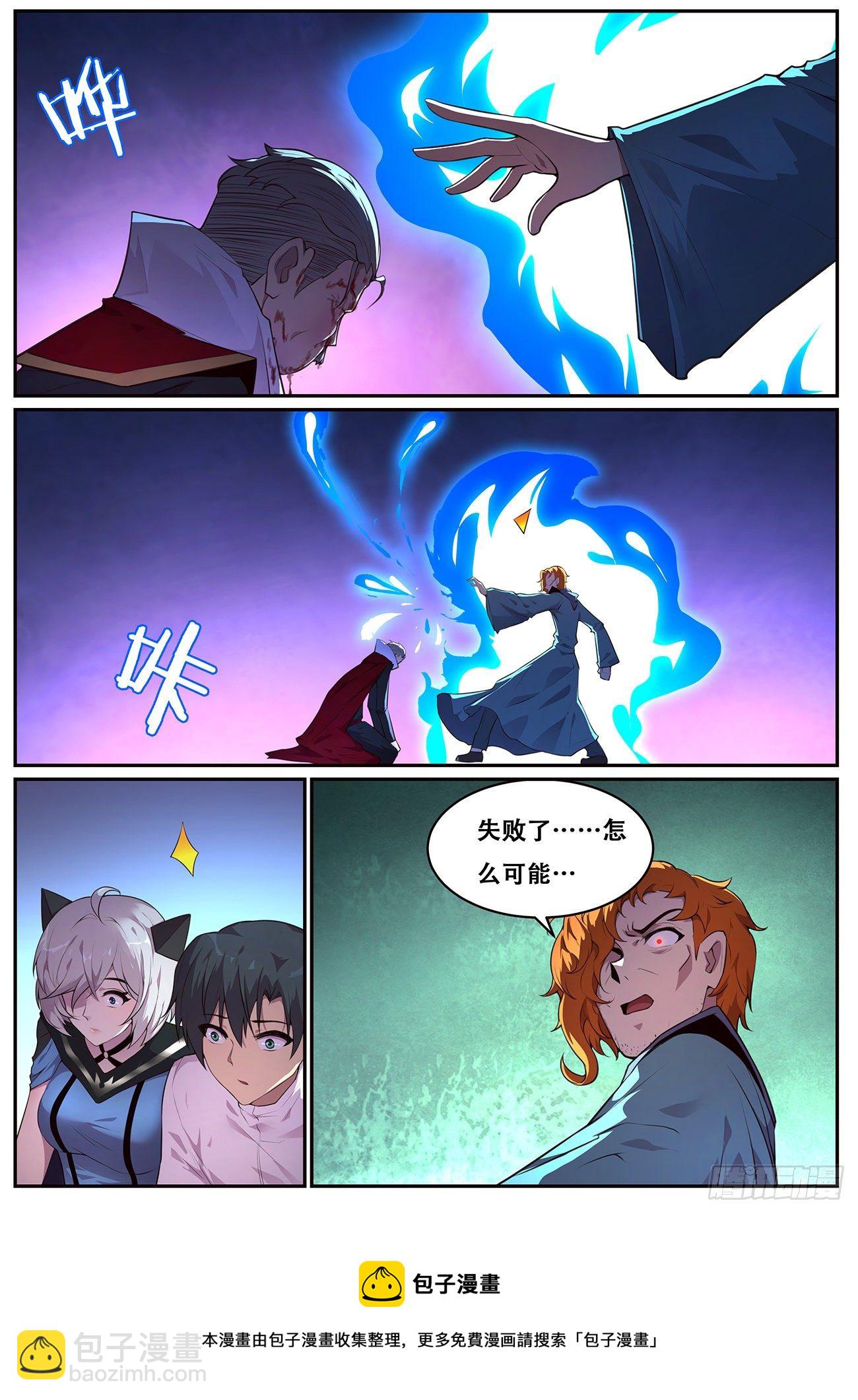 699 我和你一起见她4