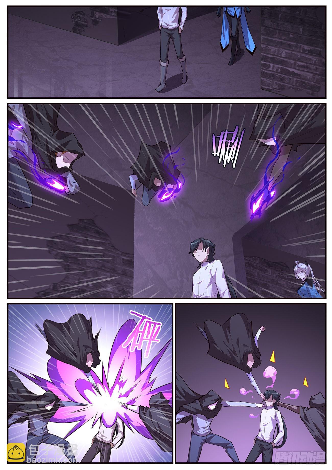 700 问天真身8