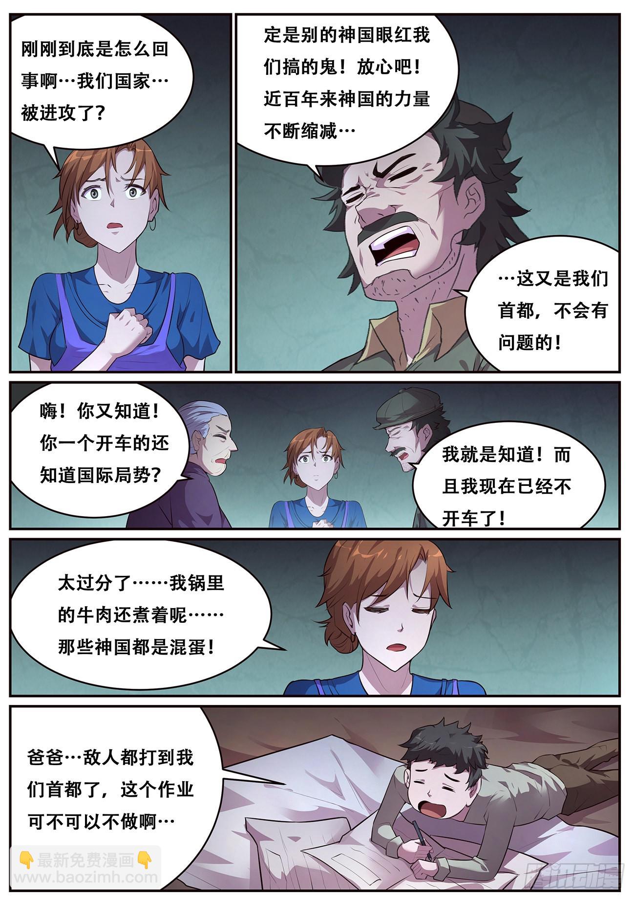 701  来历9