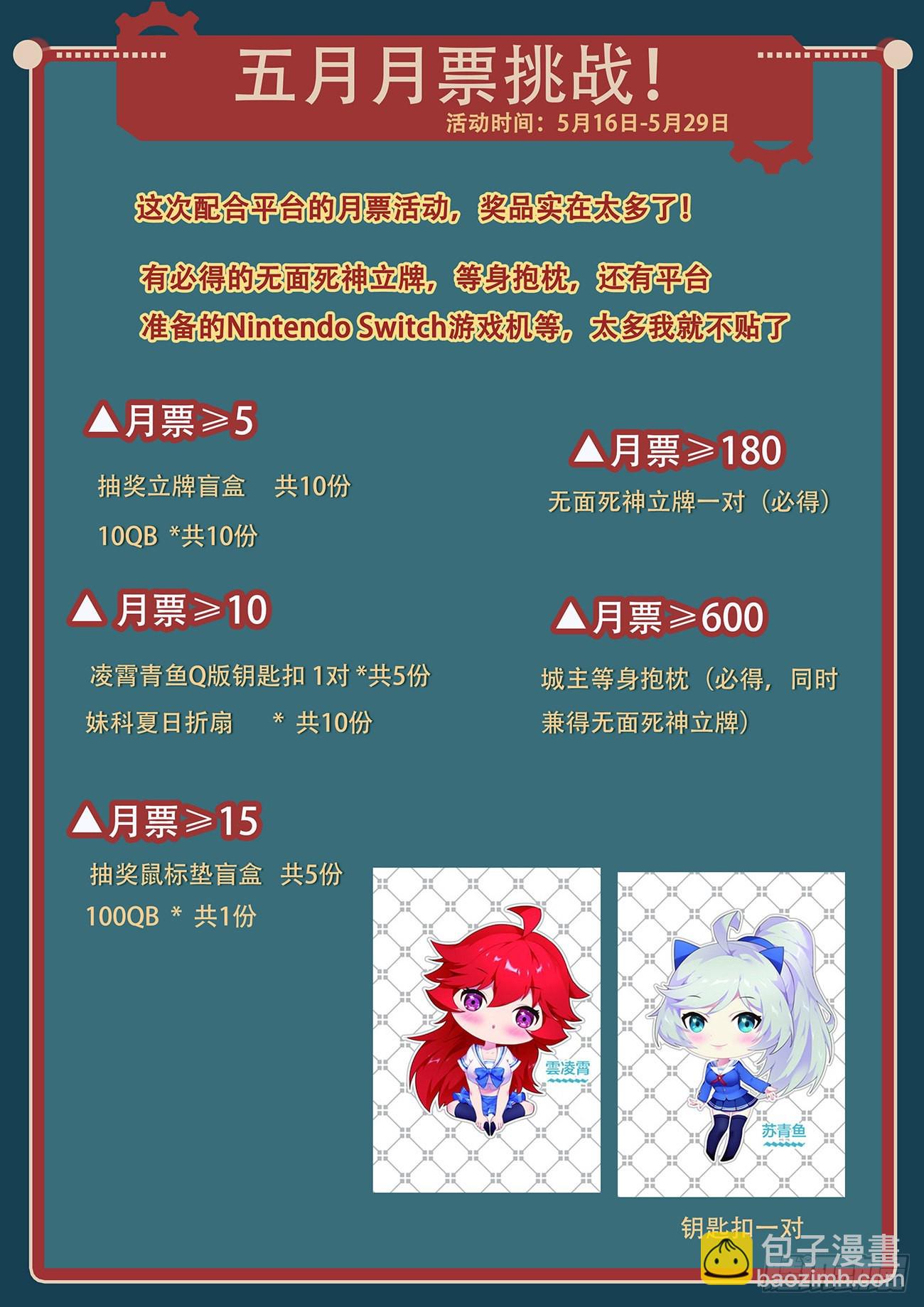 702 威胁13