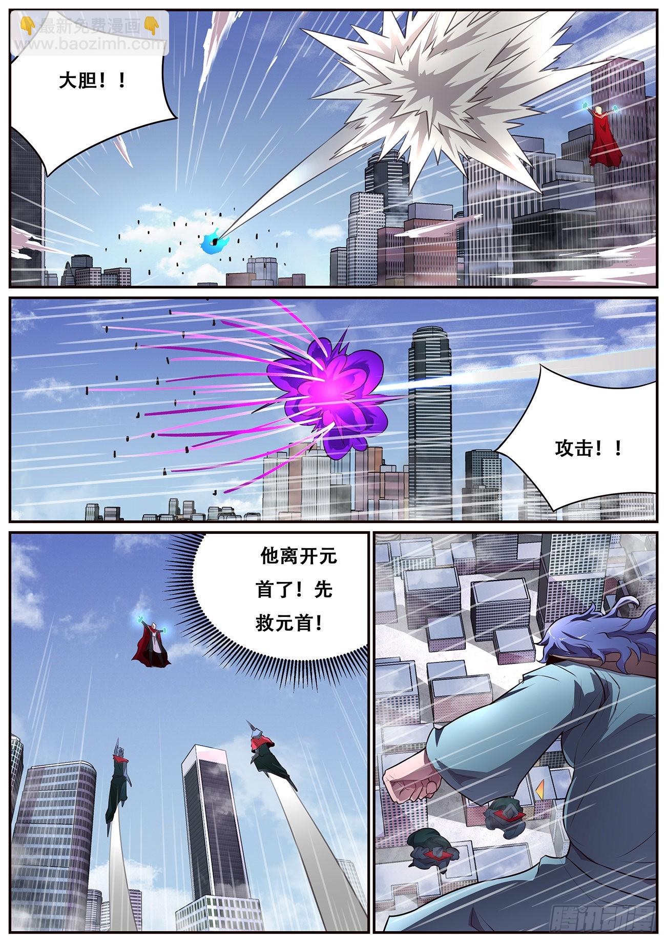 702 威胁7
