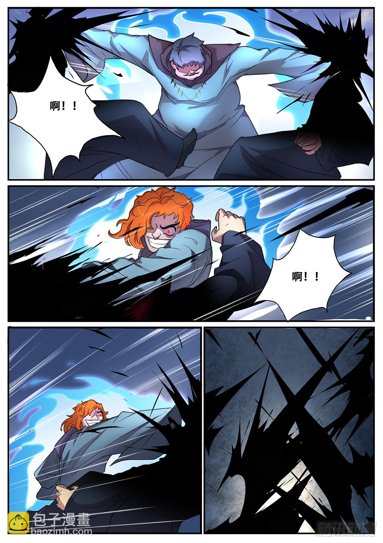 702 威胁8