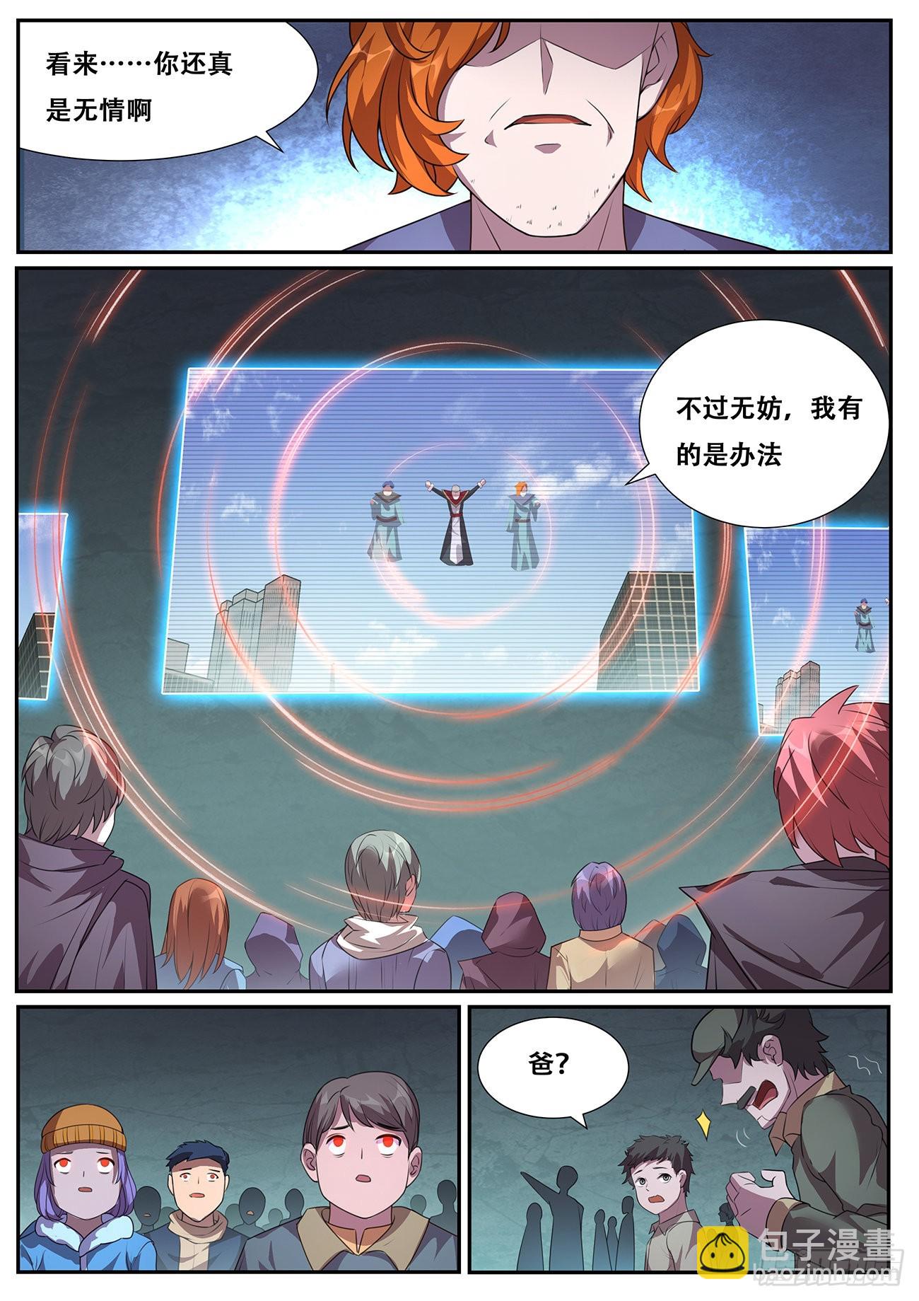704 真正的希望10