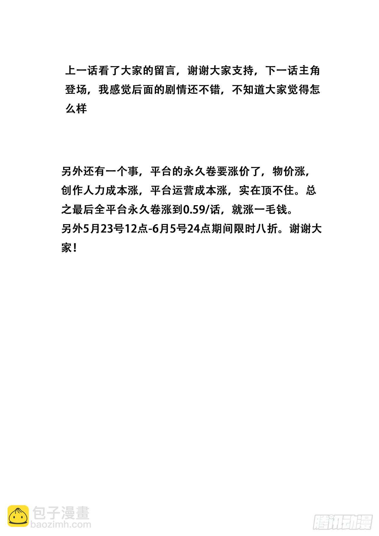 704 真正的希望13