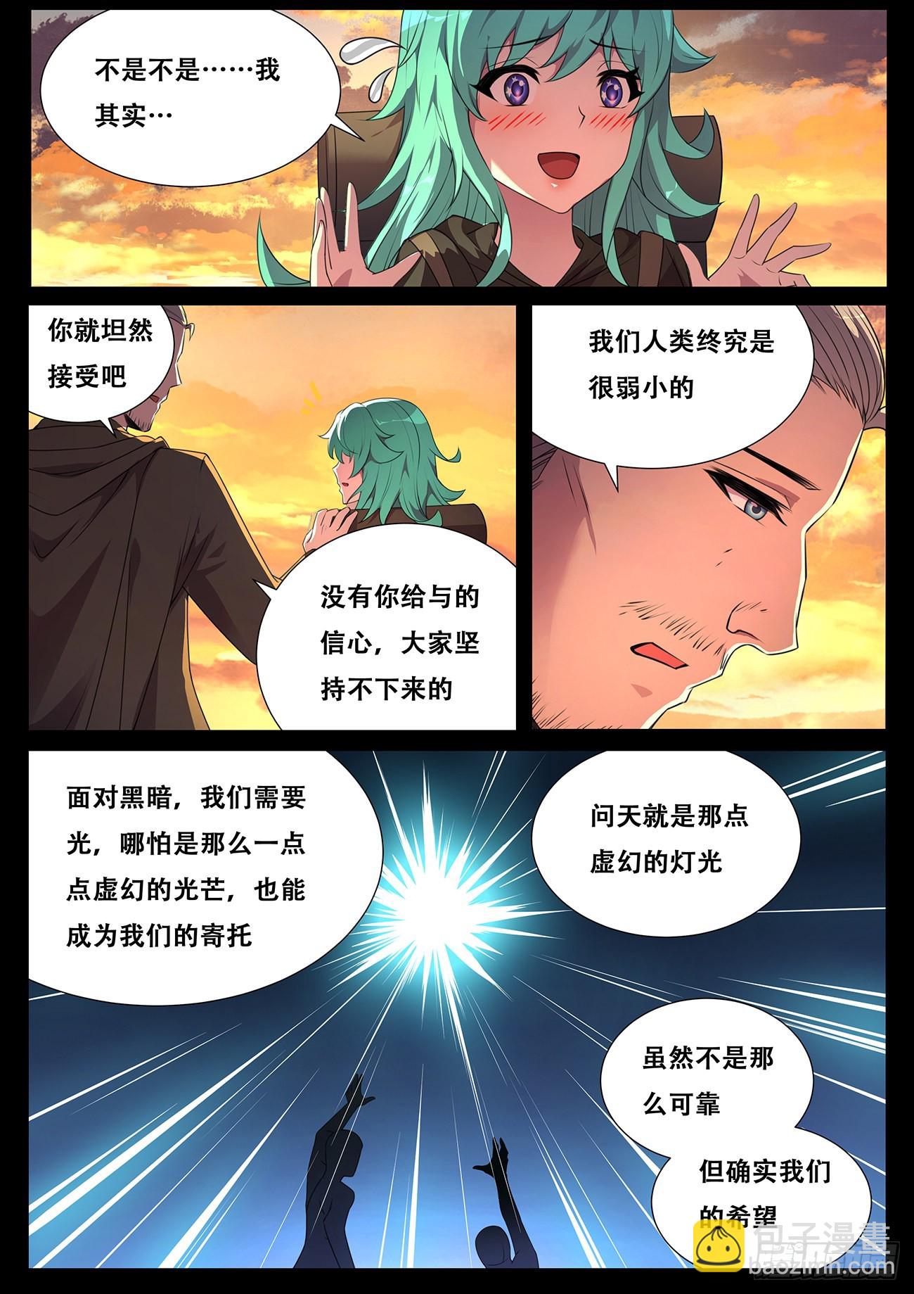 704 真正的希望2