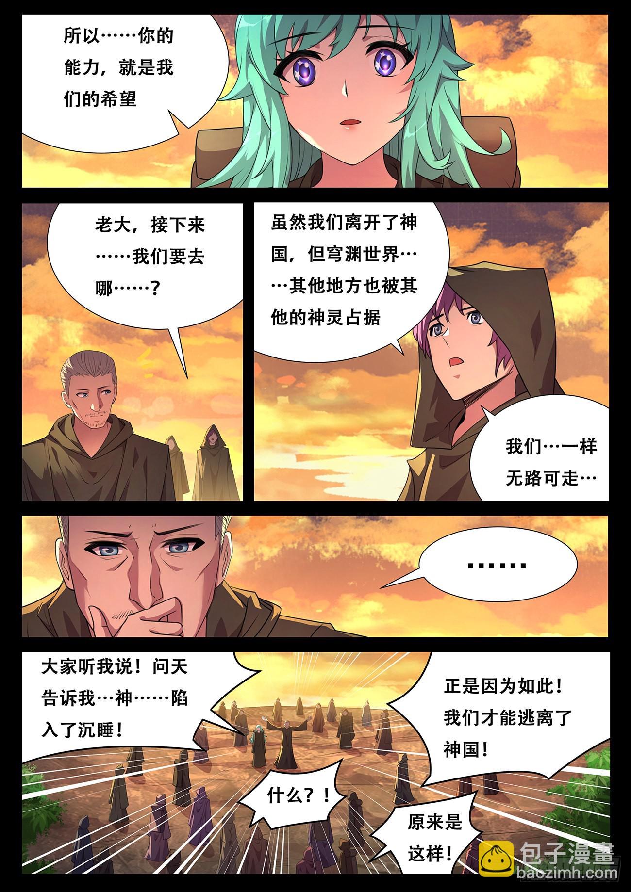 704 真正的希望3
