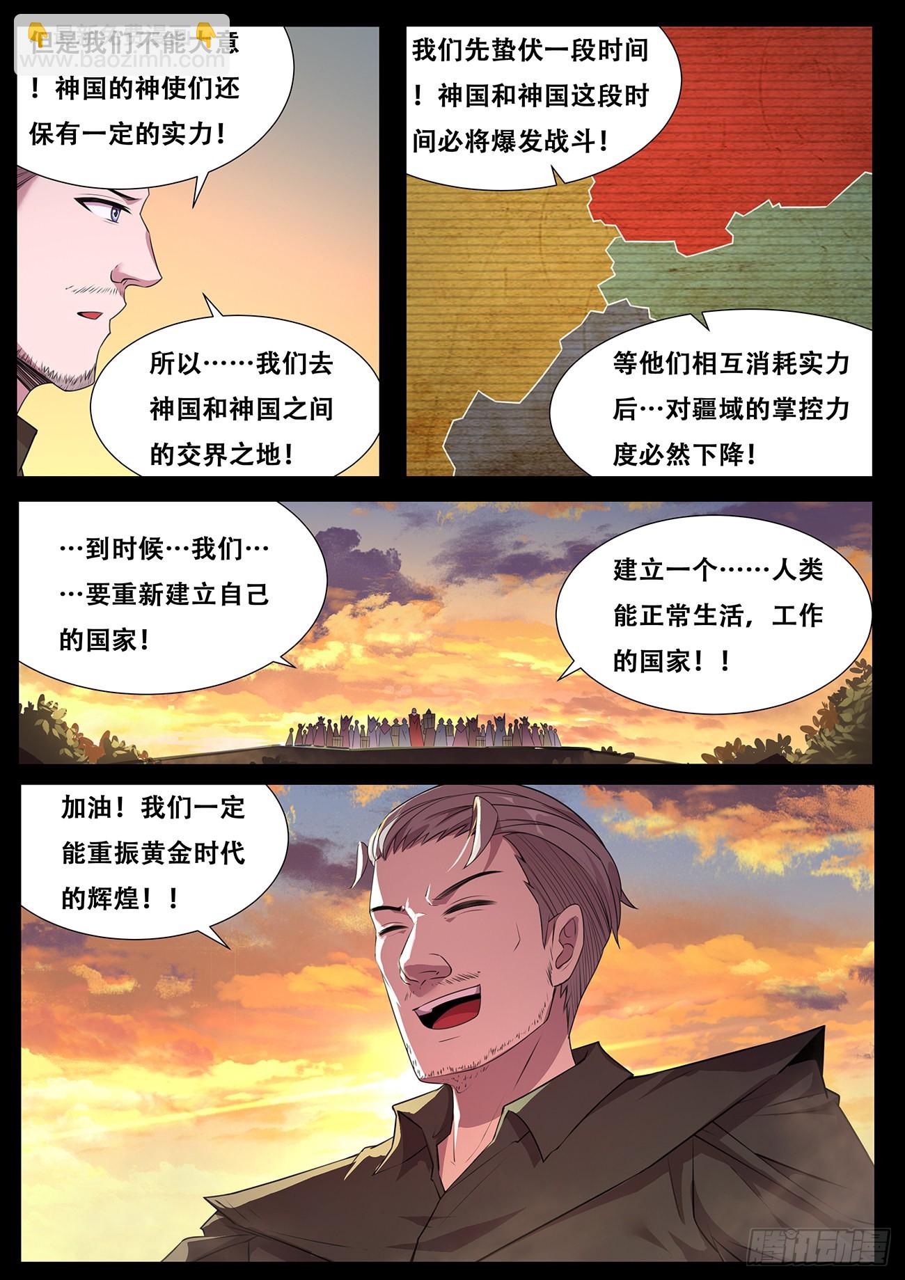 704 真正的希望4