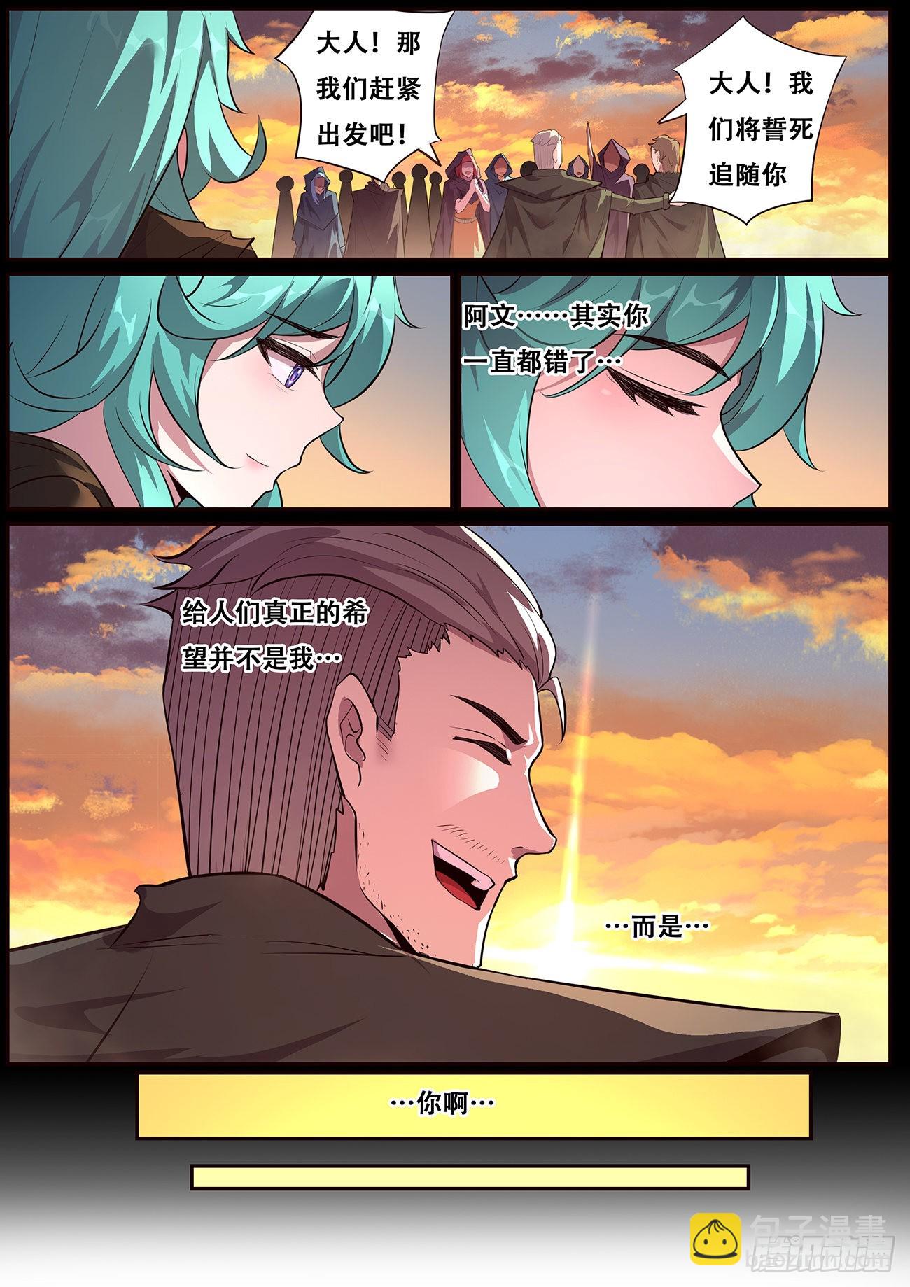 704 真正的希望5