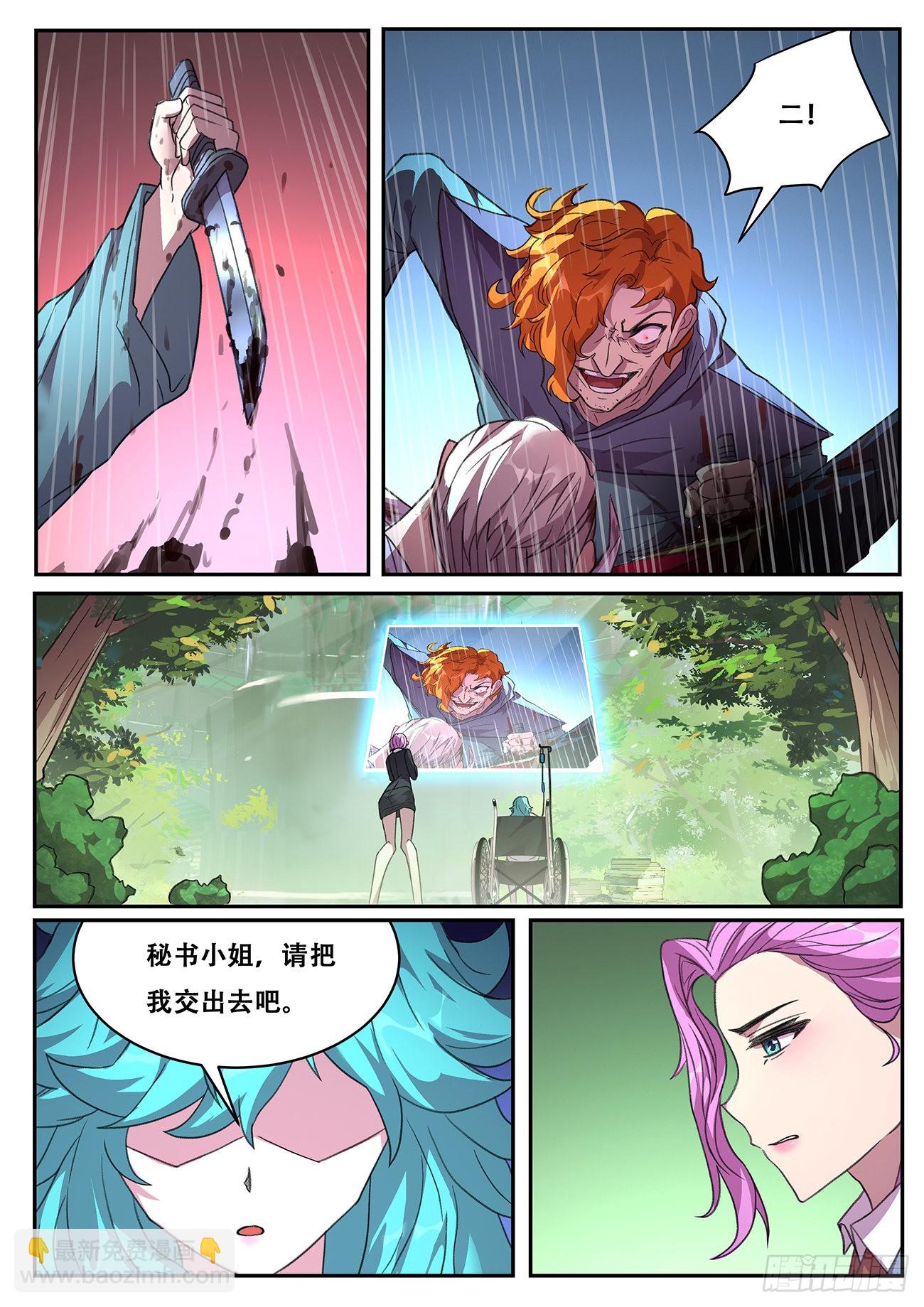 704 真正的希望6