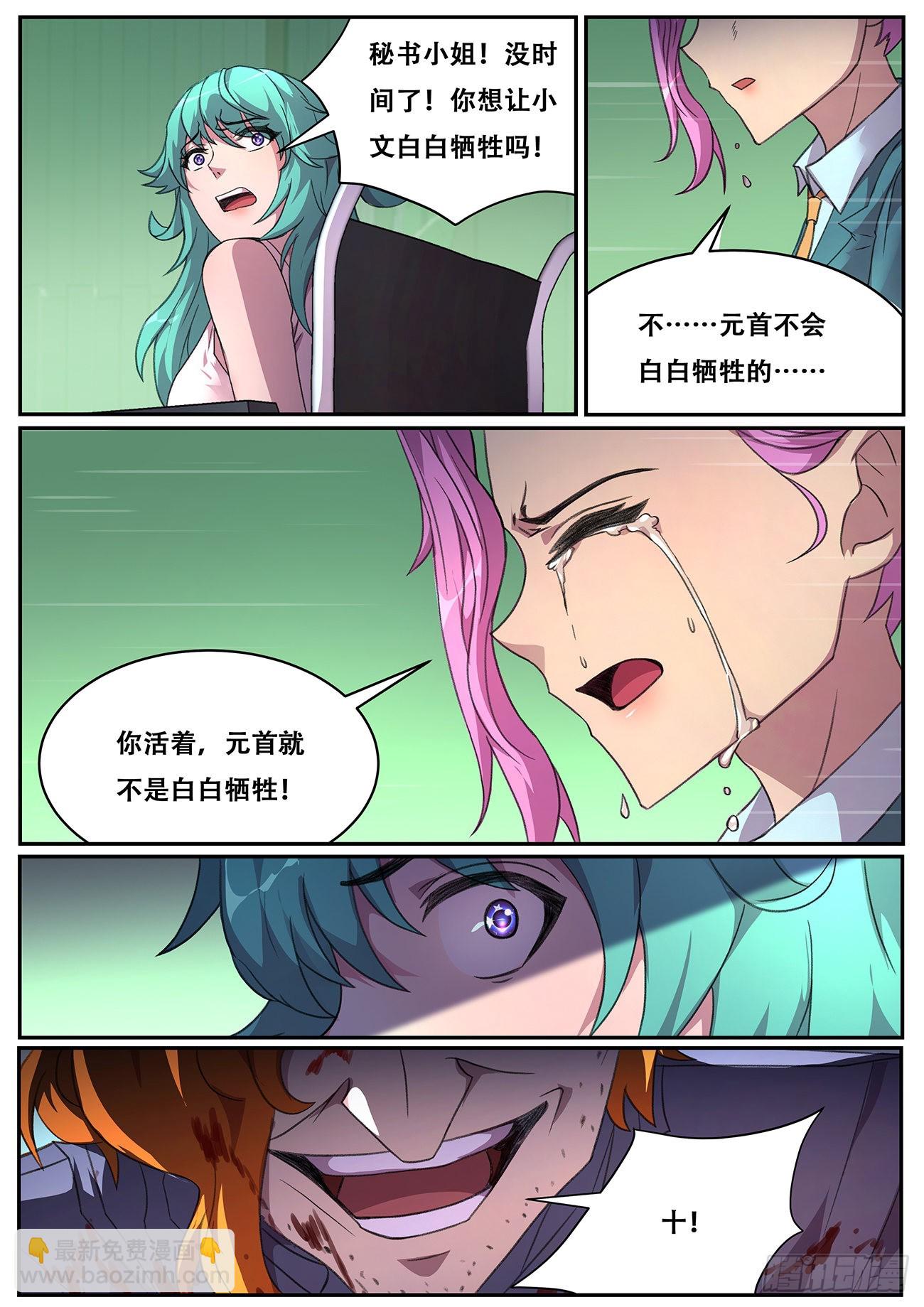 704 真正的希望8