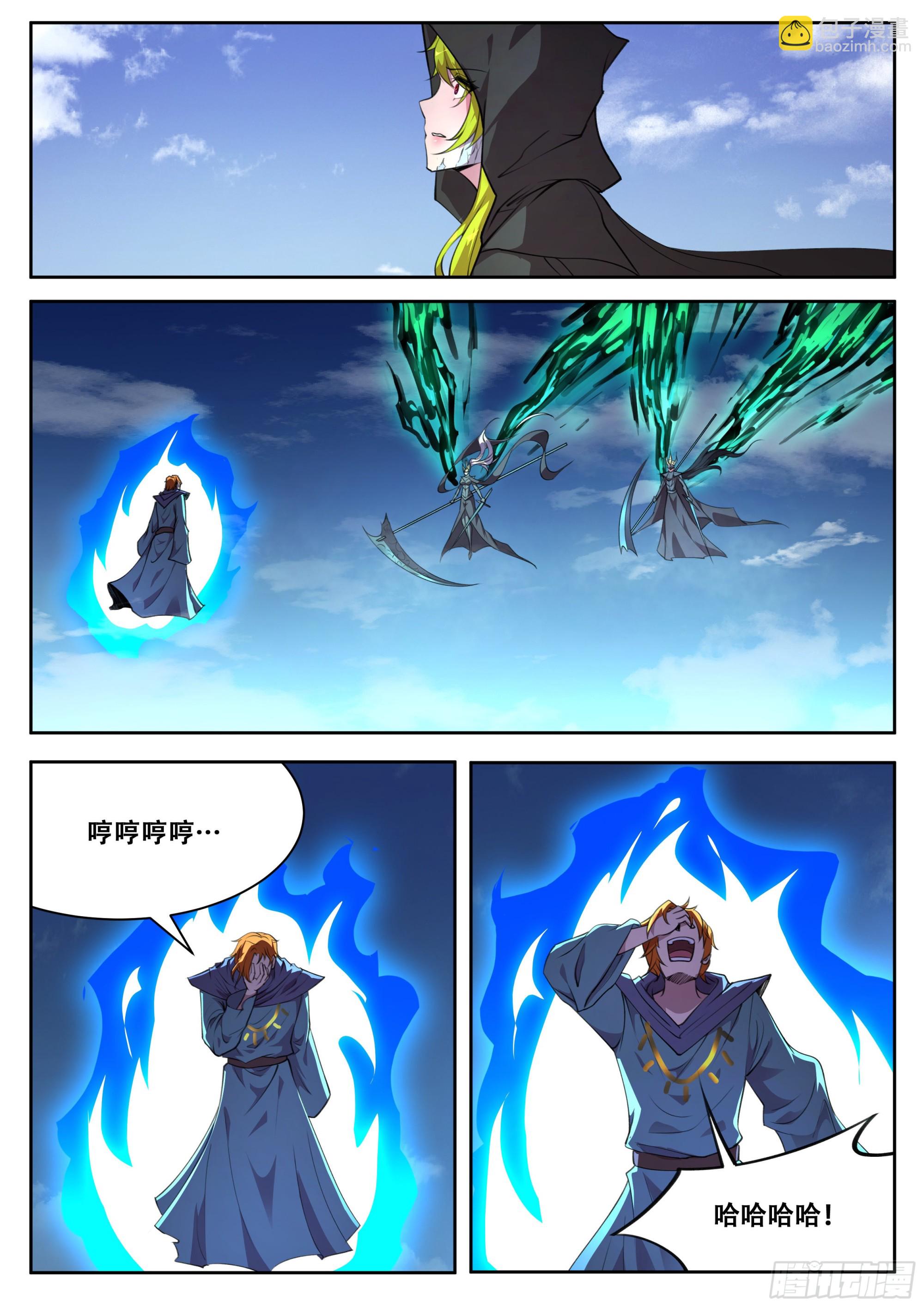 706 慧眼如炬！3