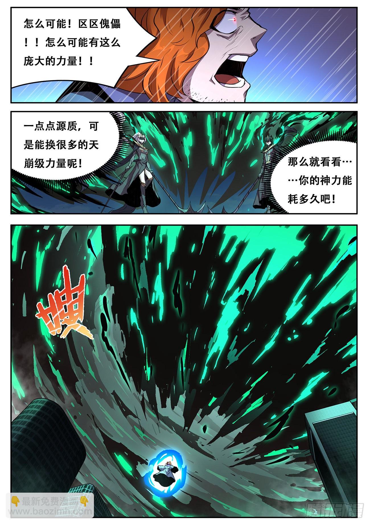 707  加点量8